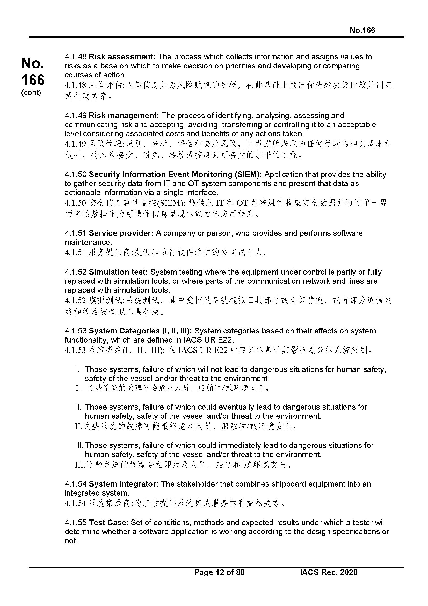 2_页面_13.png