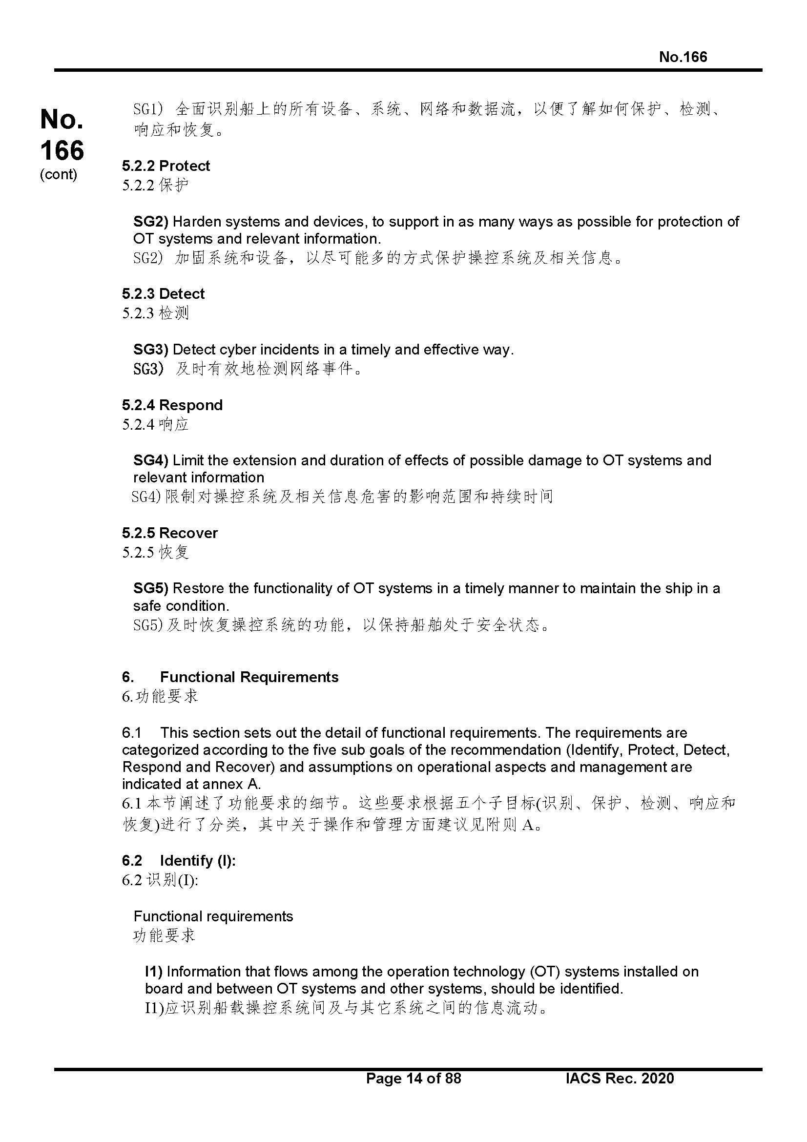 2_页面_15.png