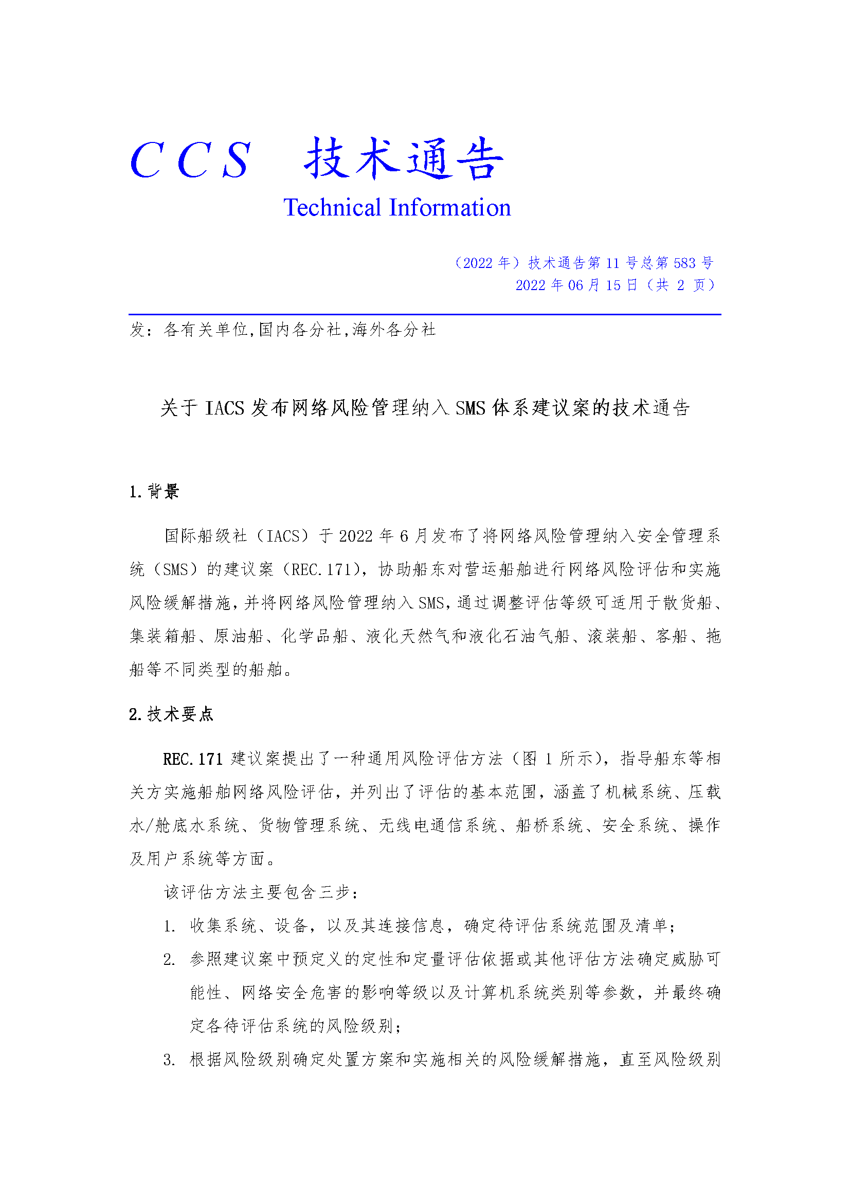 3_页面_01.png