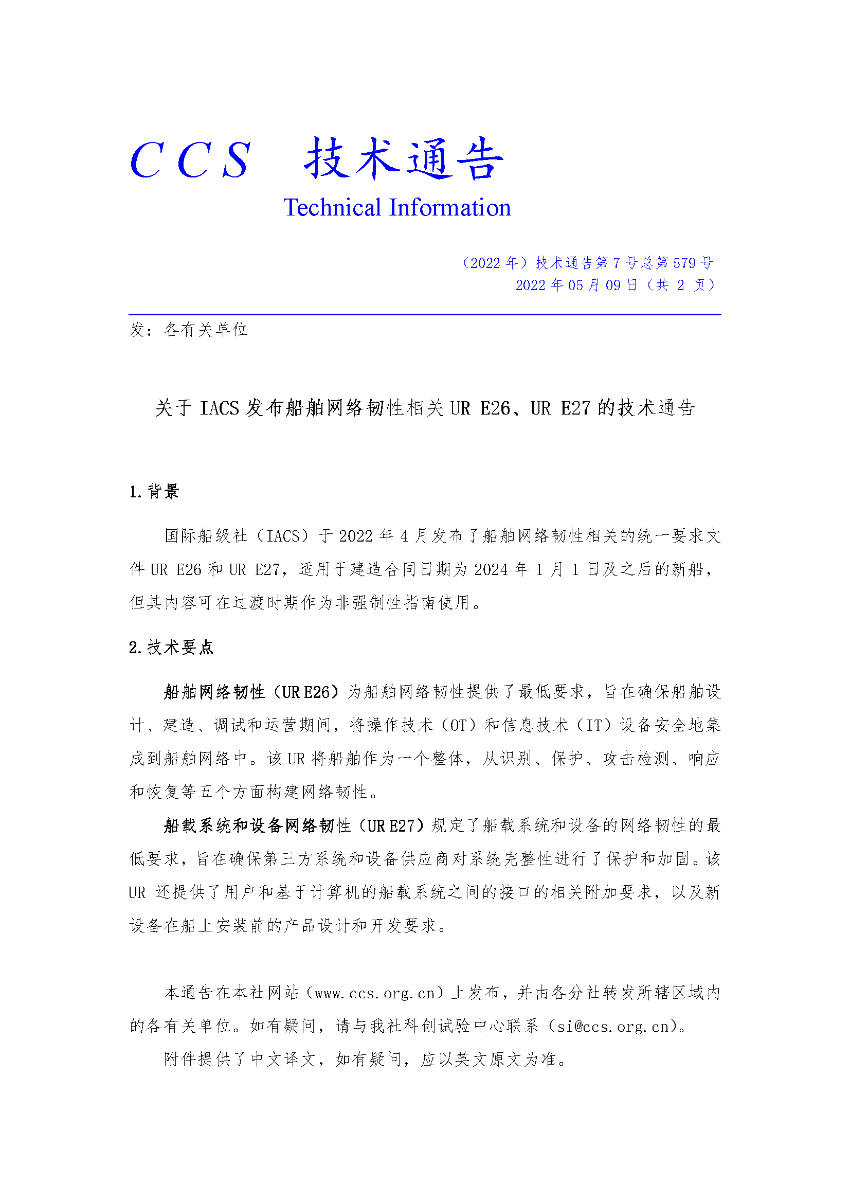 4_页面_1.png