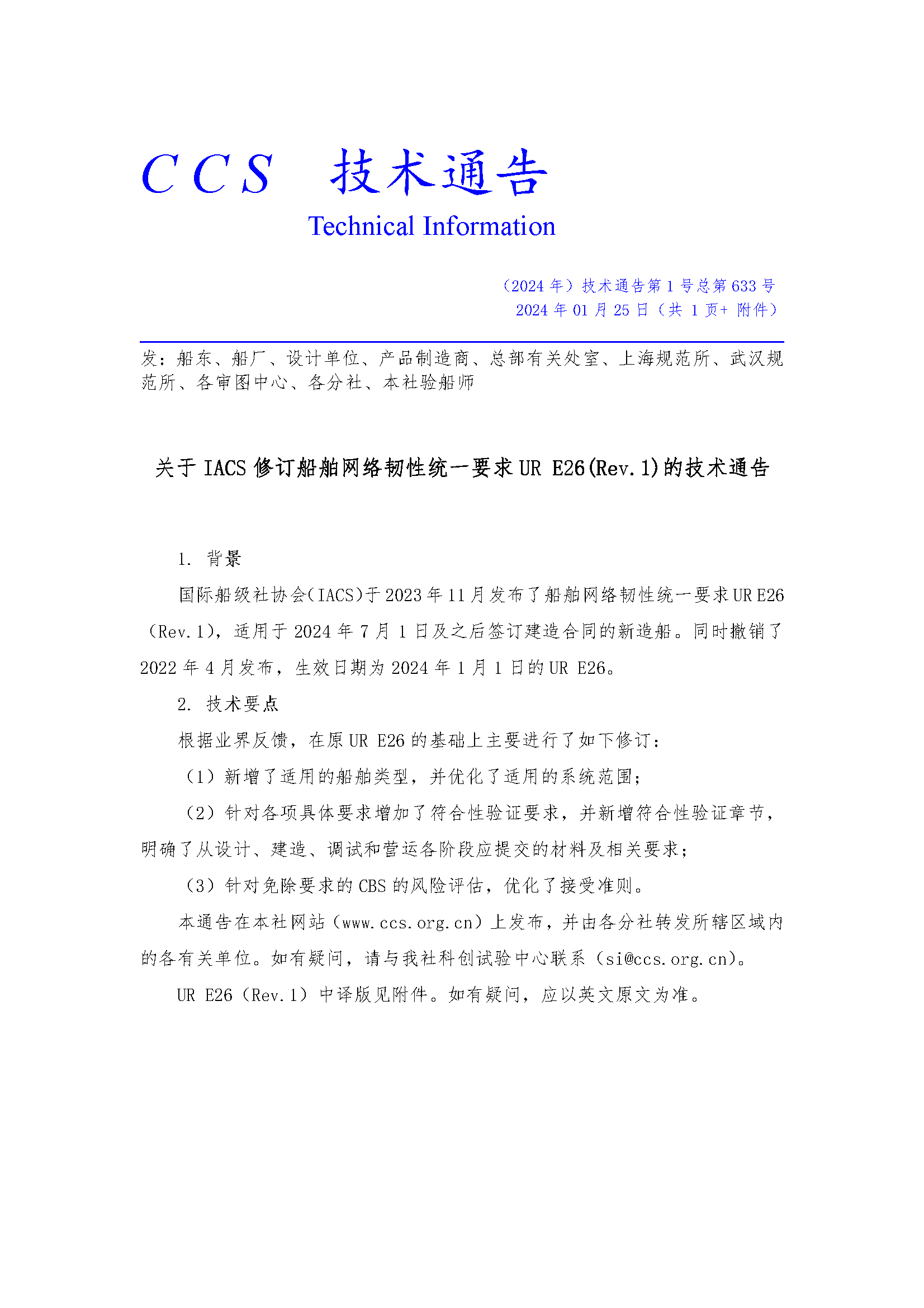 4_页面_01.png