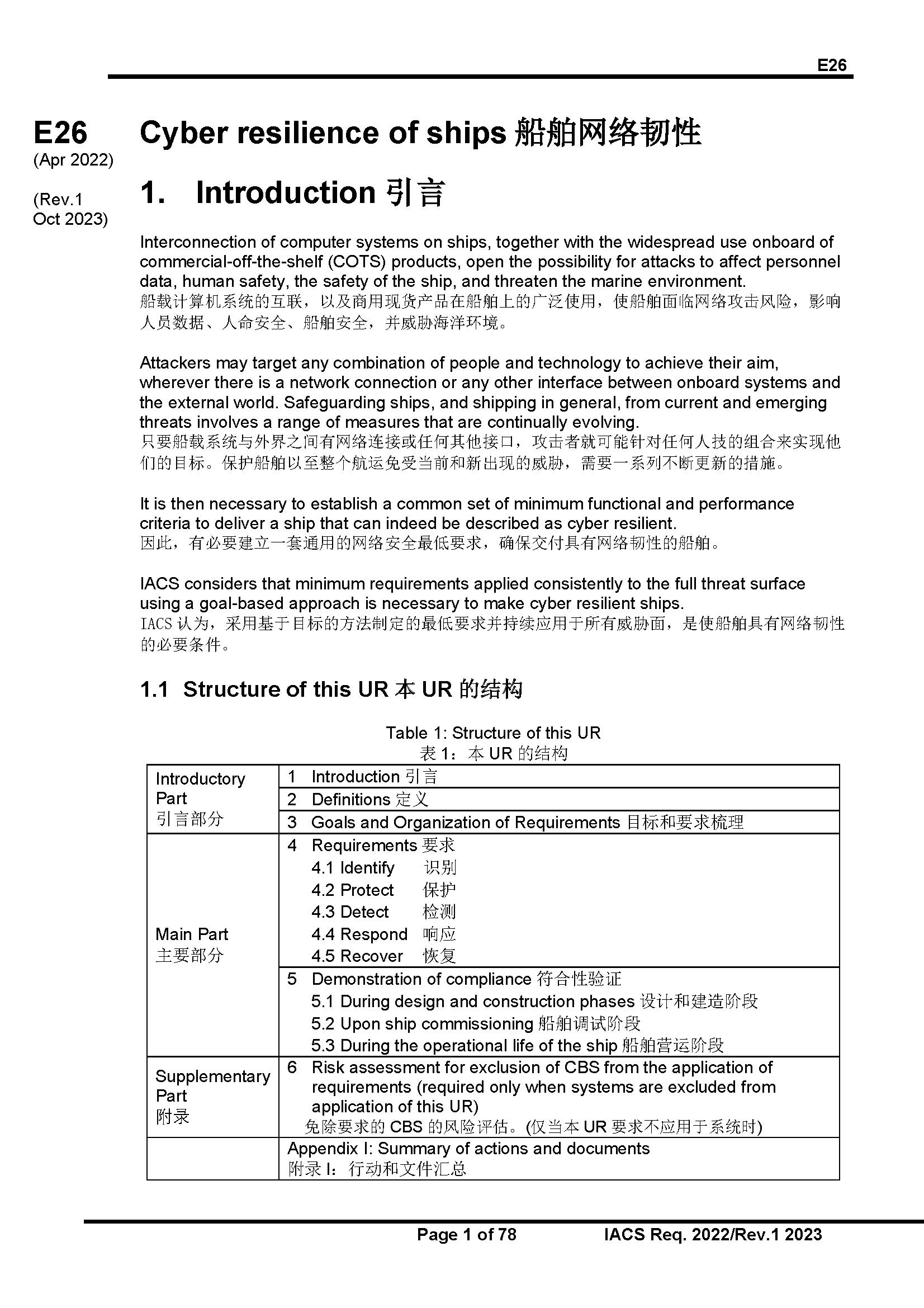 4_页面_02.png