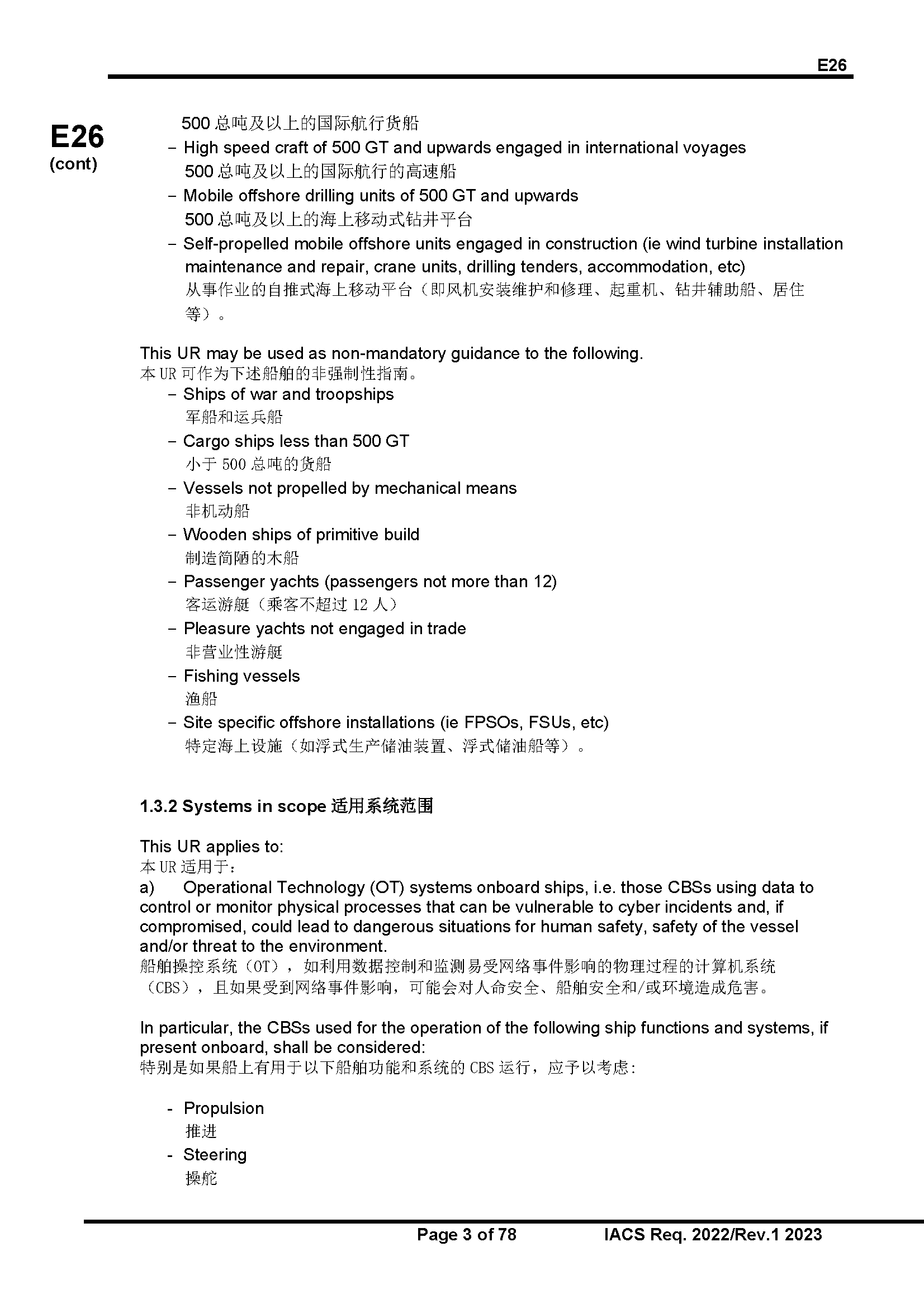 4_页面_04.png