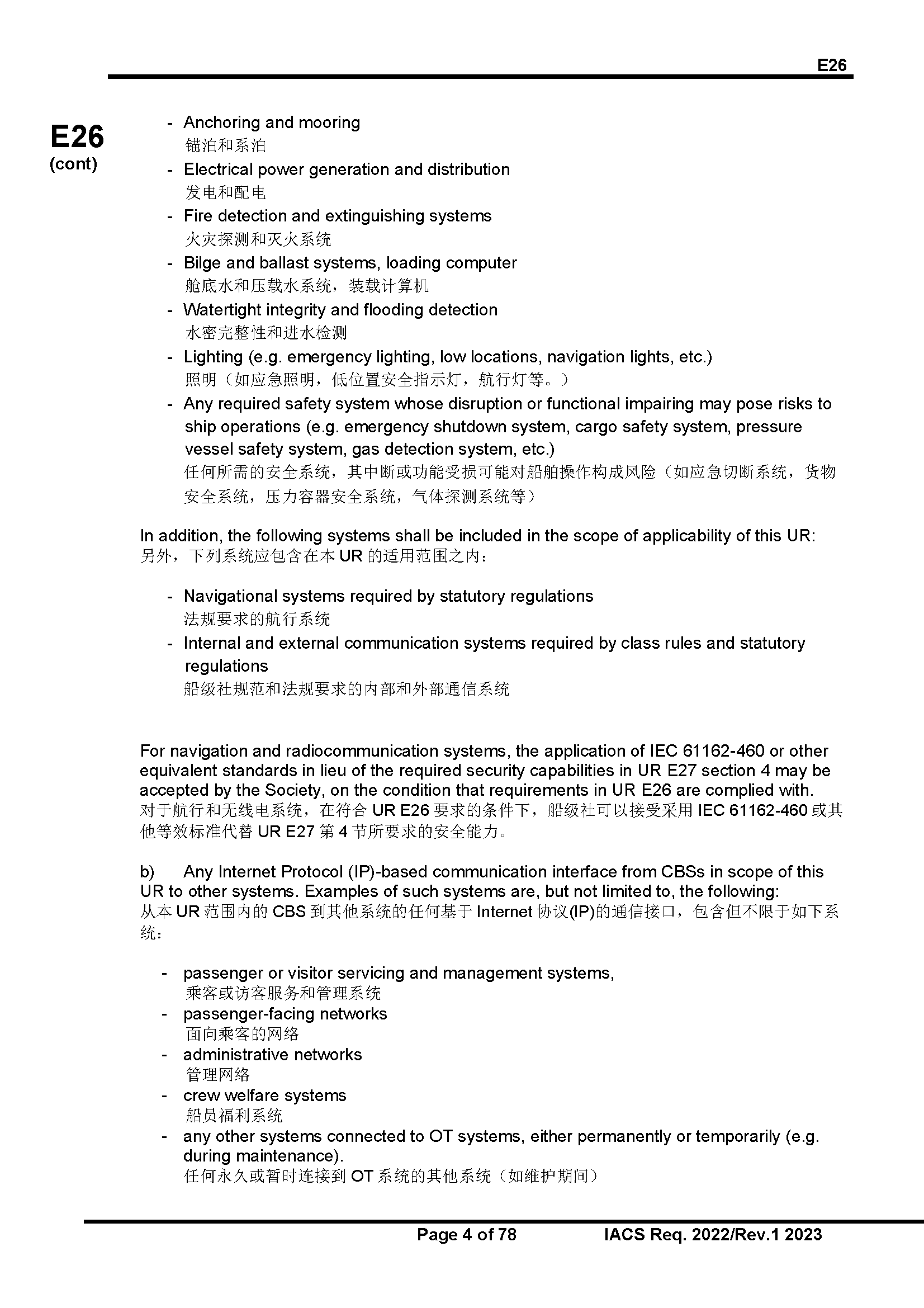 4_页面_05.png