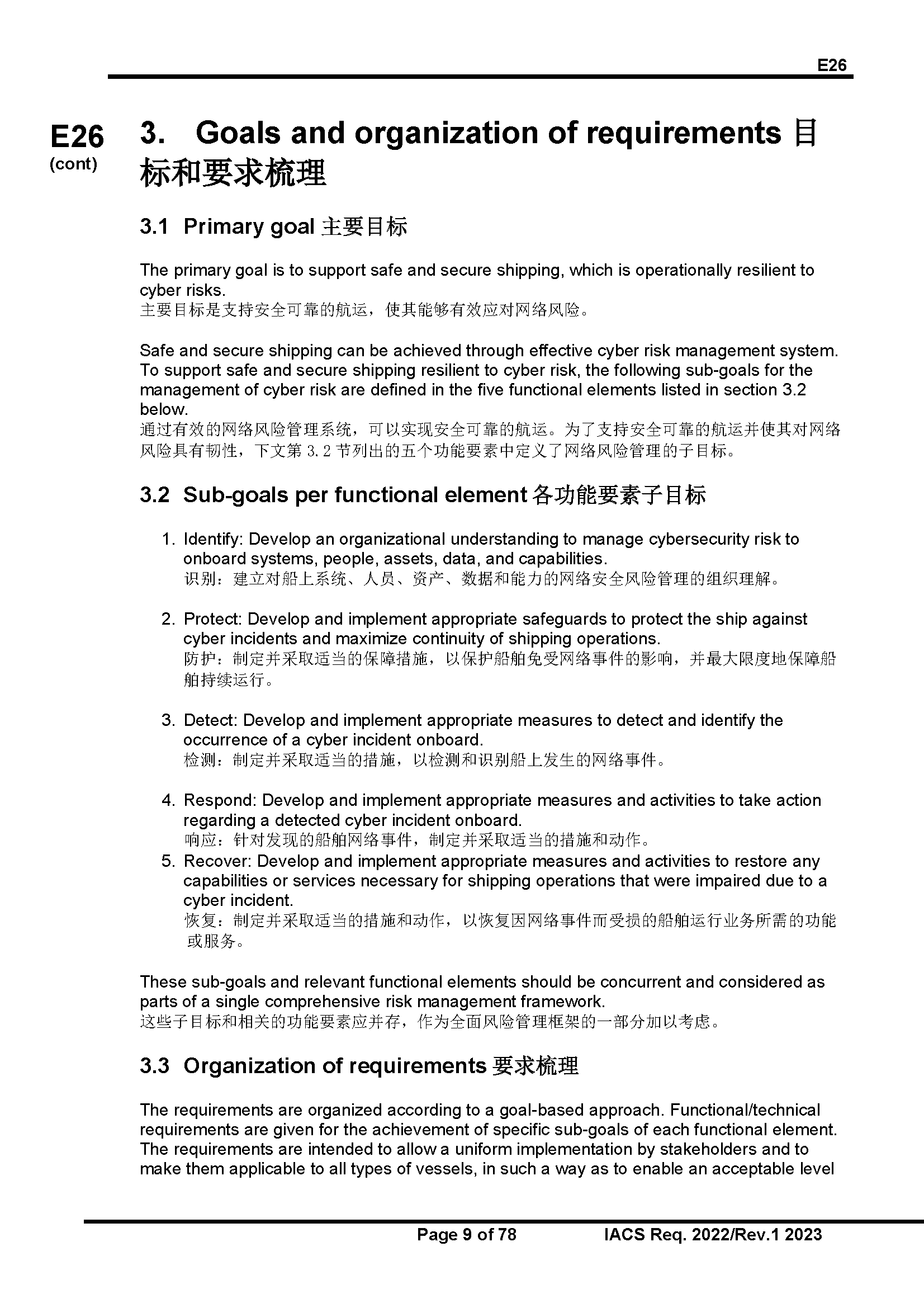4_页面_10.png