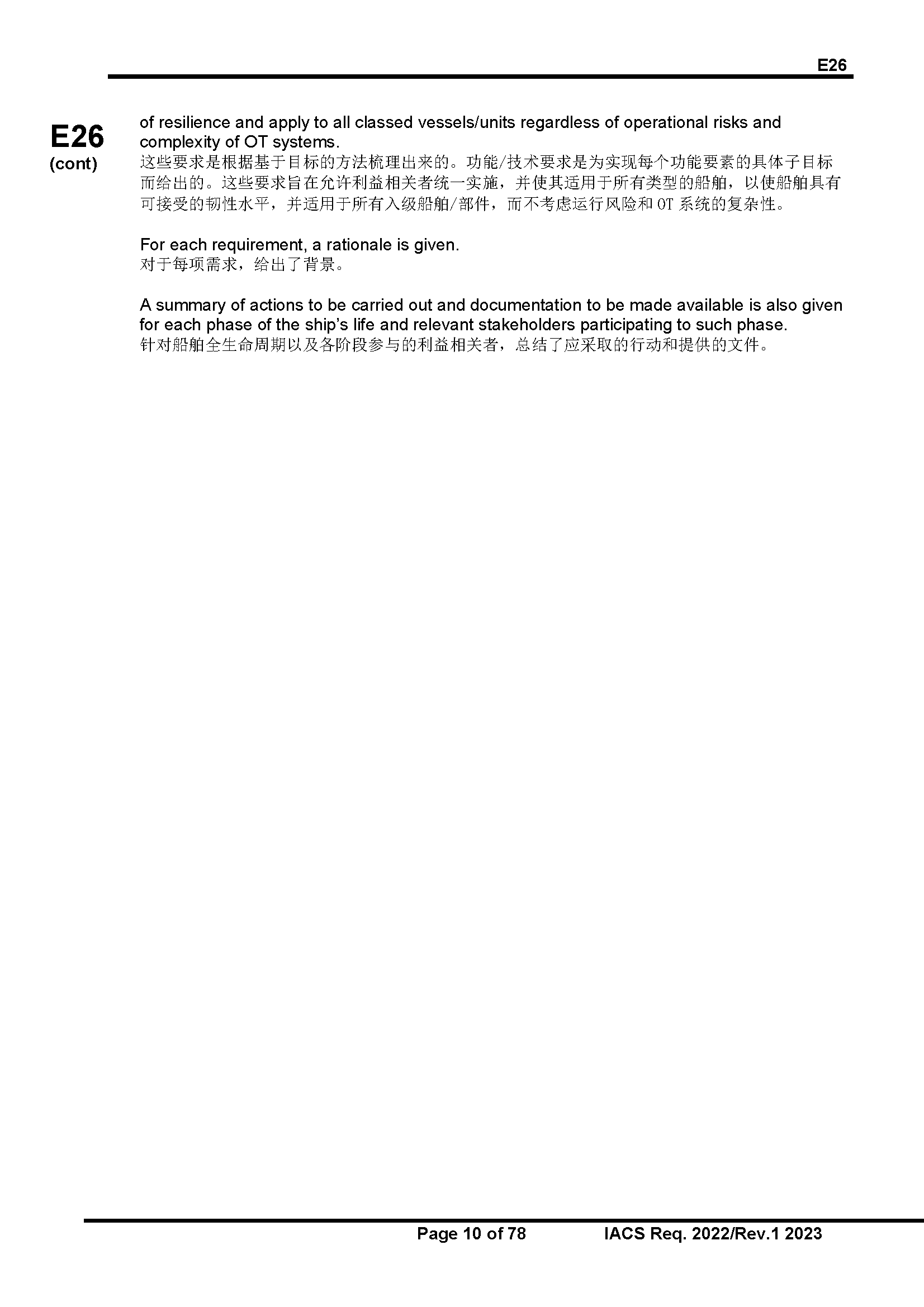 4_页面_11.png