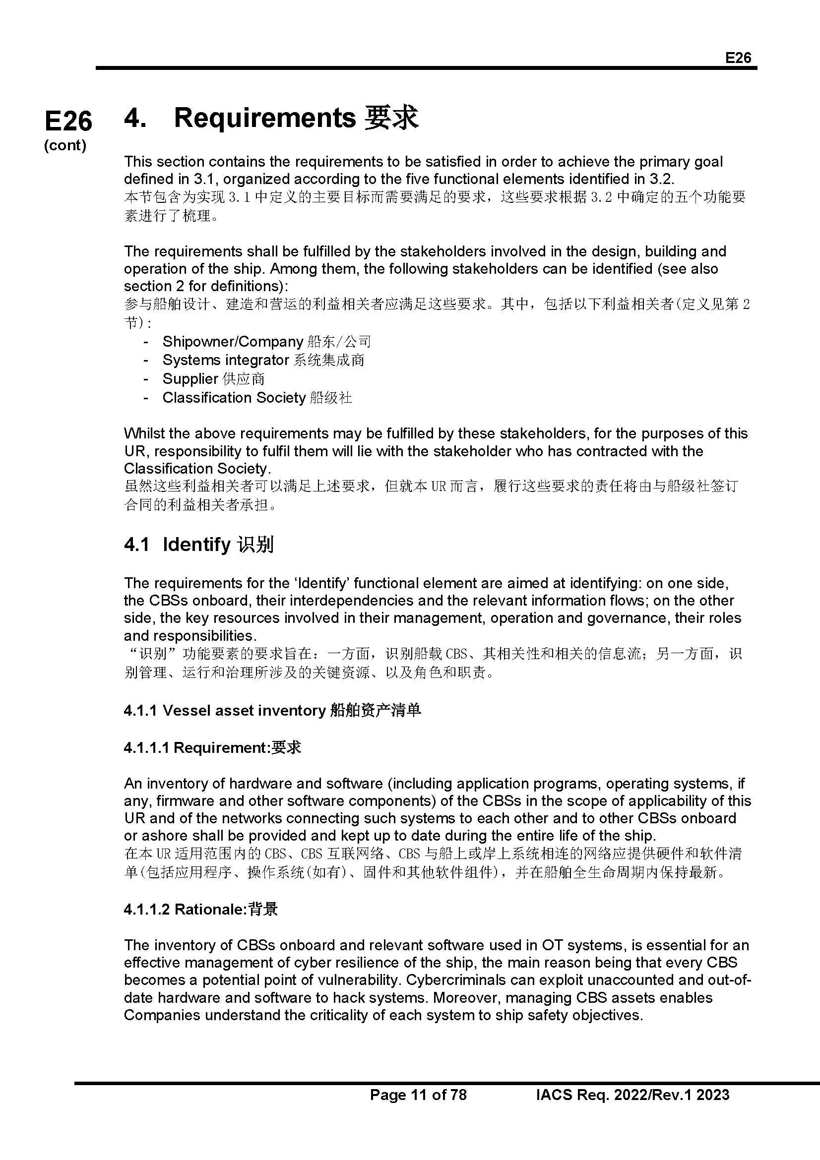 4_页面_12.png