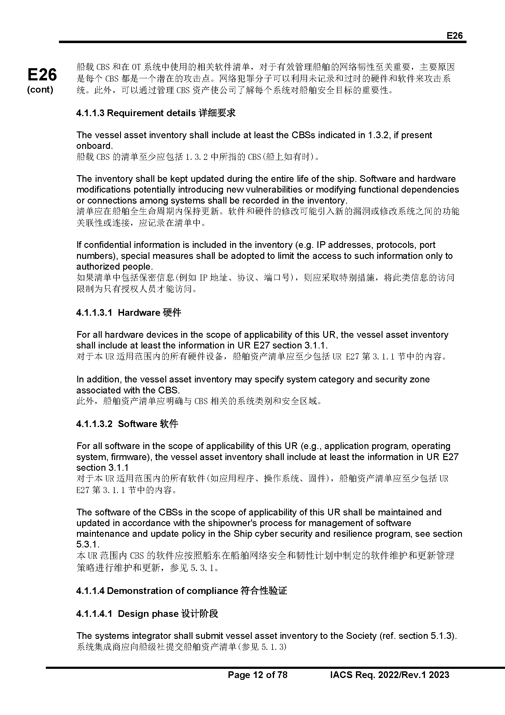 4_页面_13.png