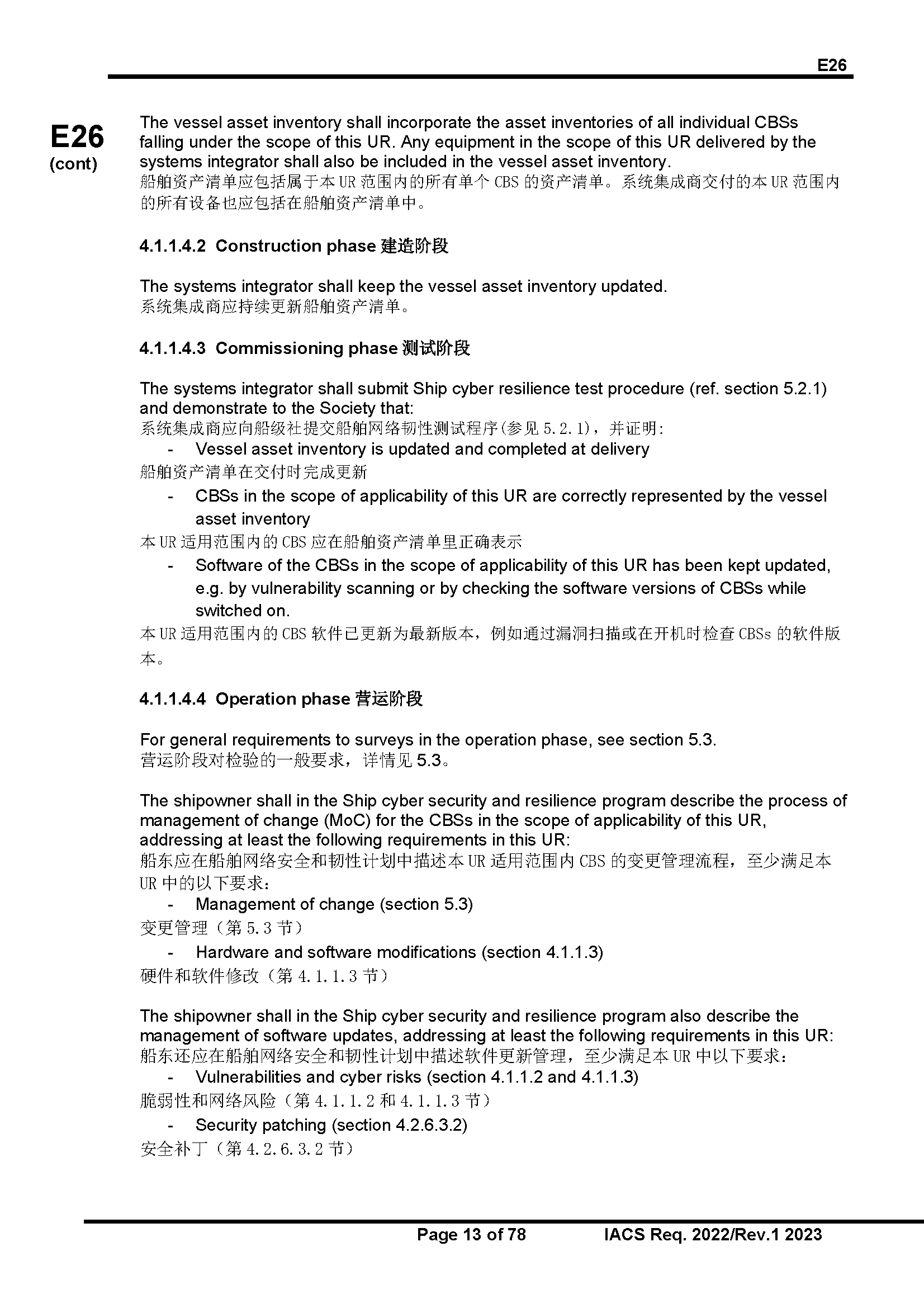 4_页面_14.png