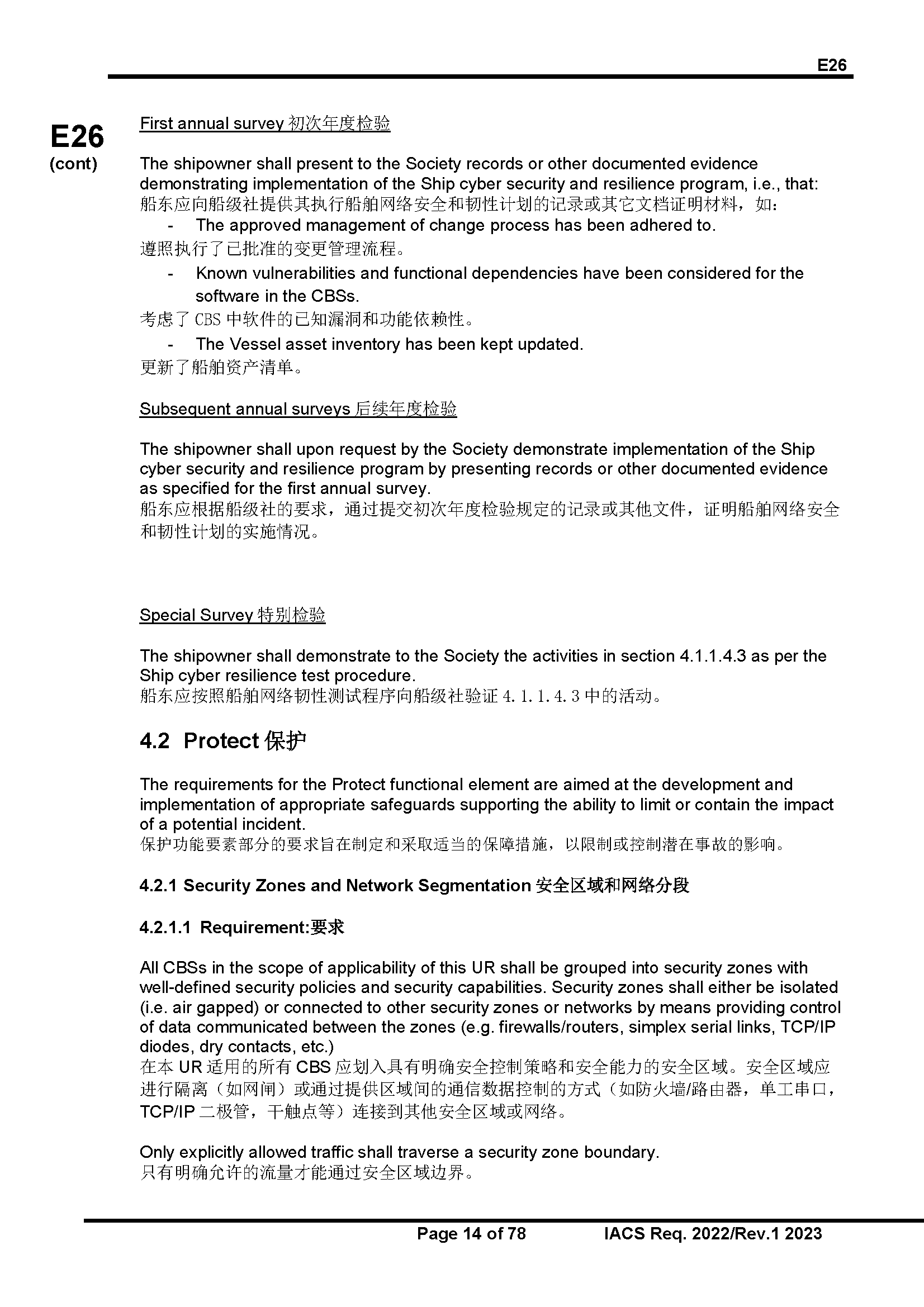 4_页面_15.png