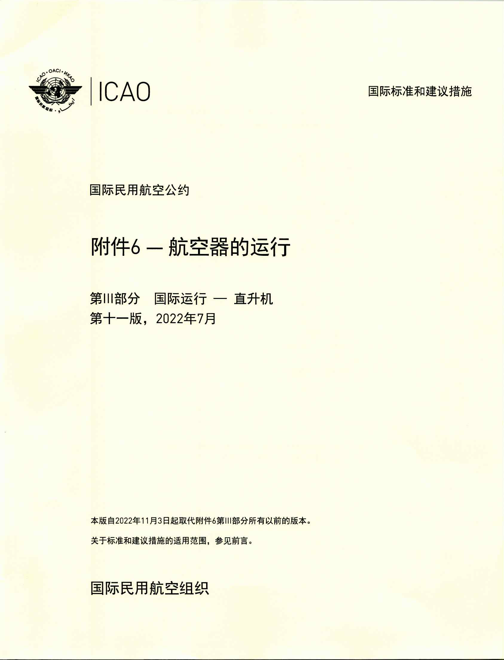 Z1_页面_01.png