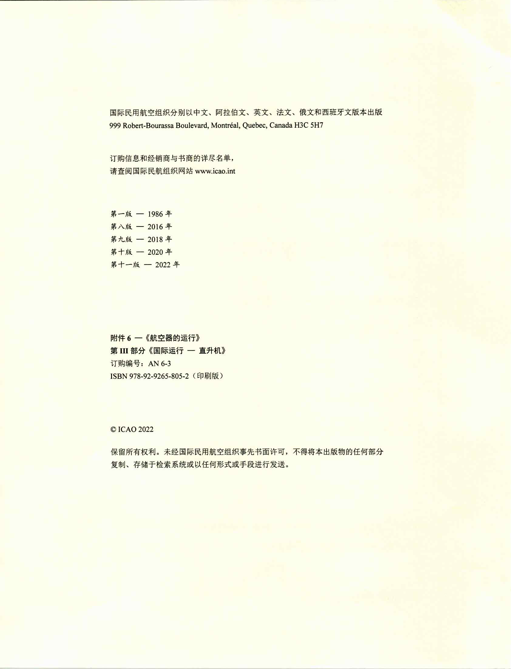 Z1_页面_02.png