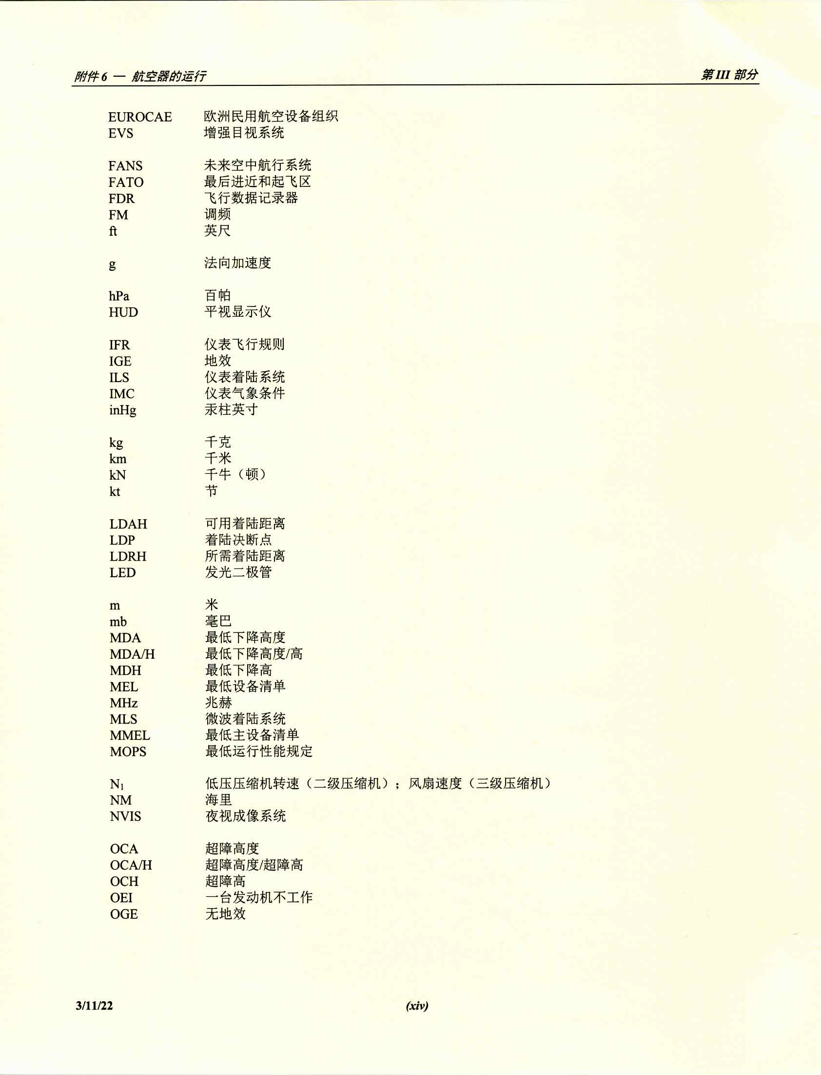 Z1_页面_11.png
