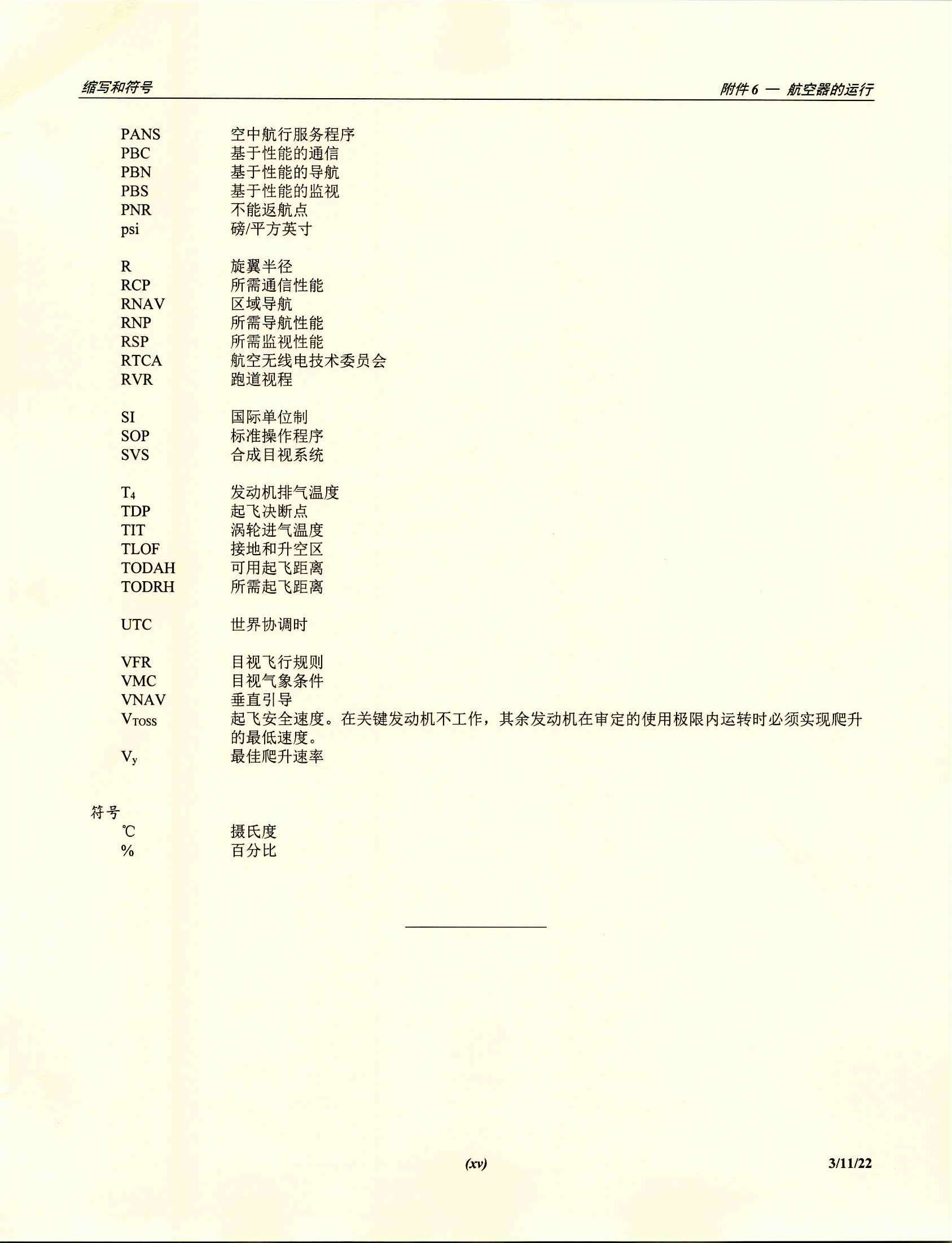 Z1_页面_12.png