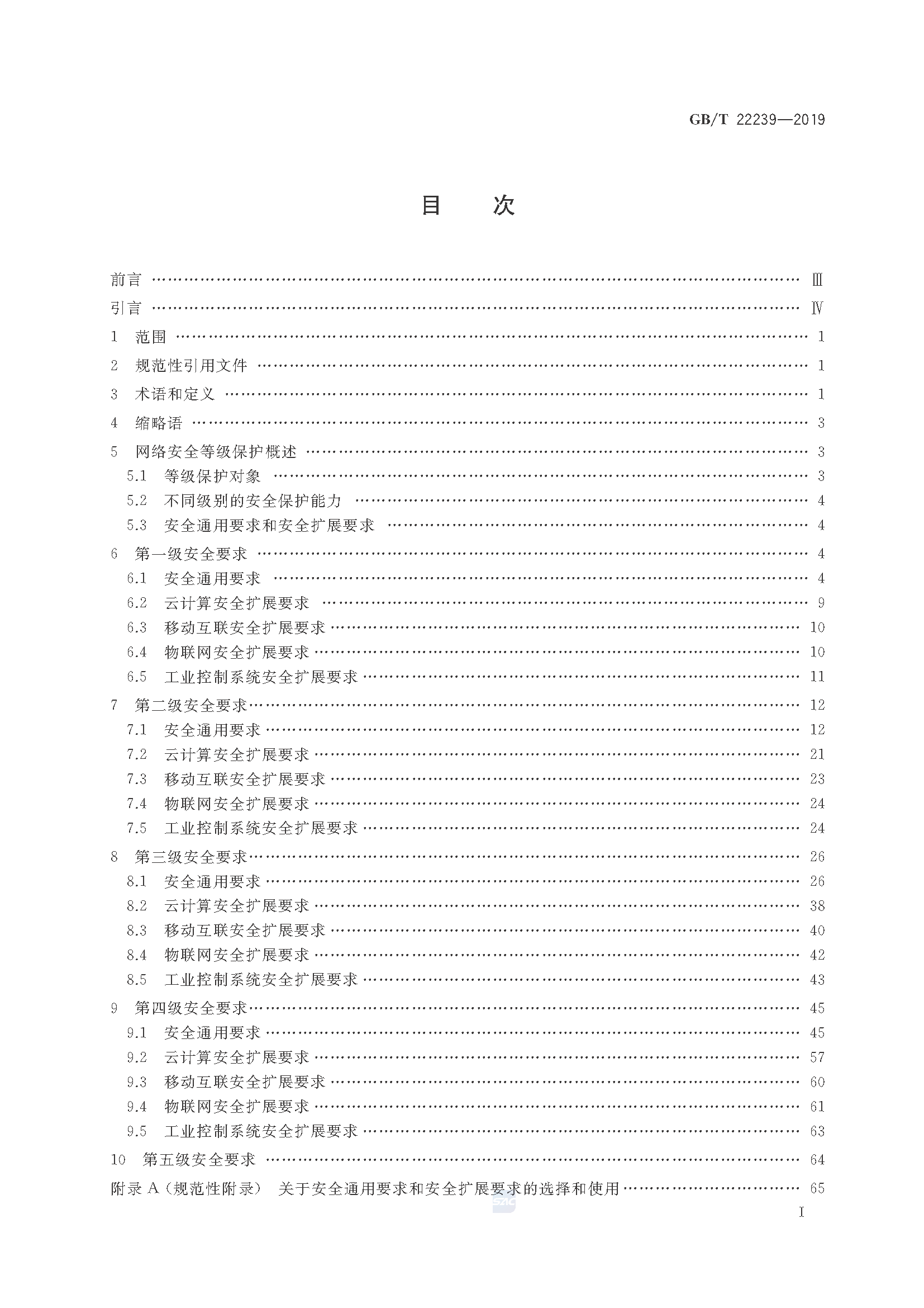 2_页面_03.png