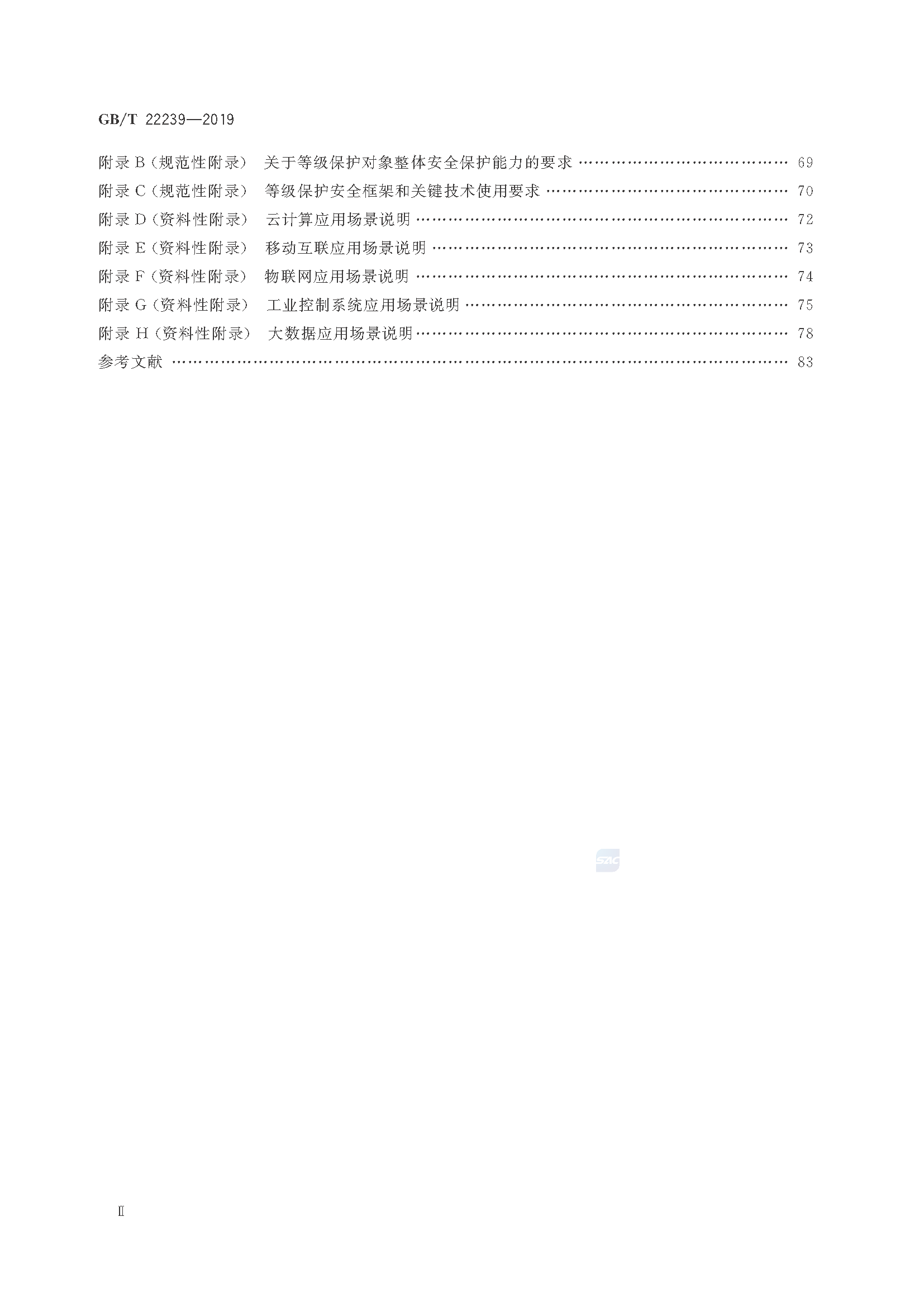 2_页面_04.png