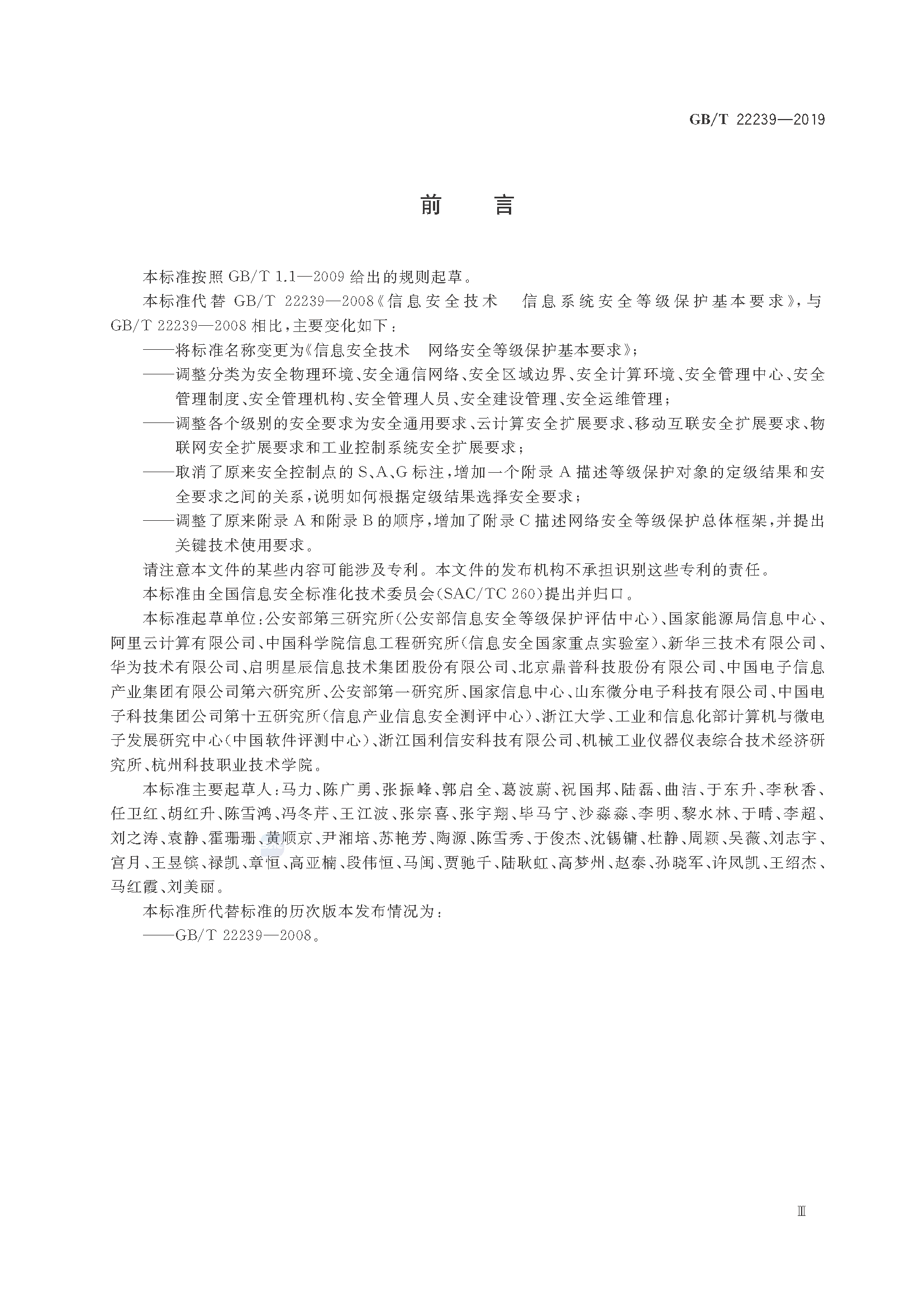 2_页面_05.png