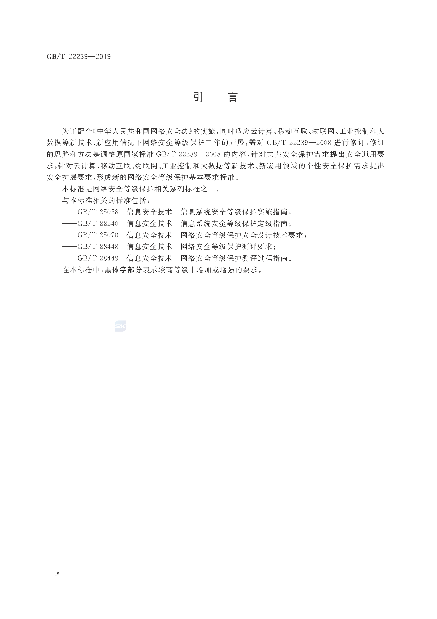 2_页面_06.png