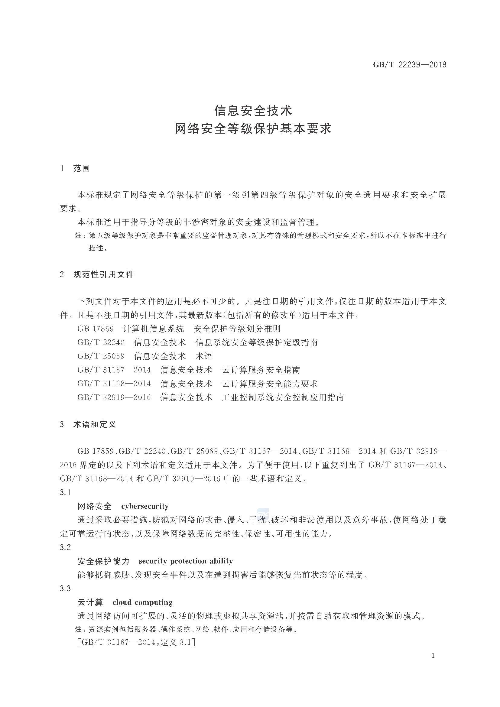 2_页面_07.png