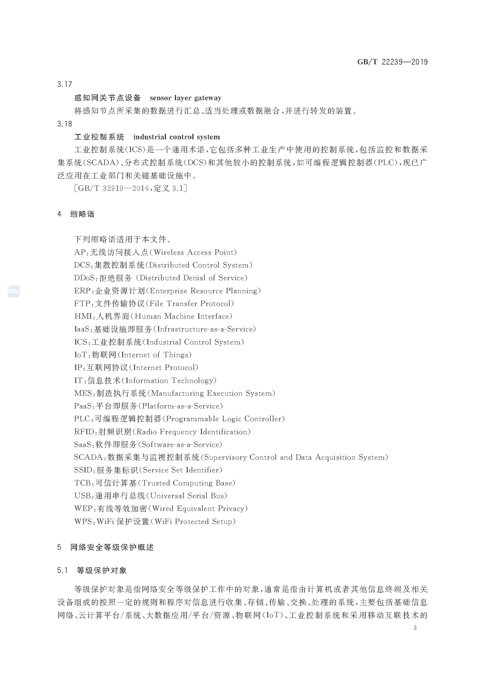 2_页面_09.png