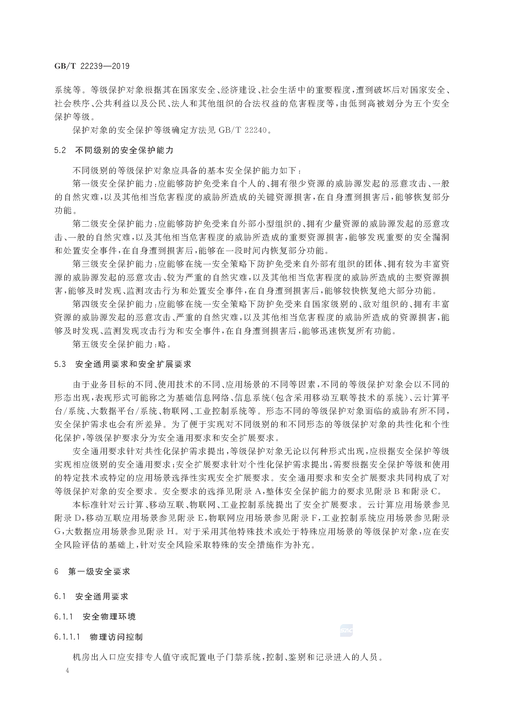 2_页面_10.png