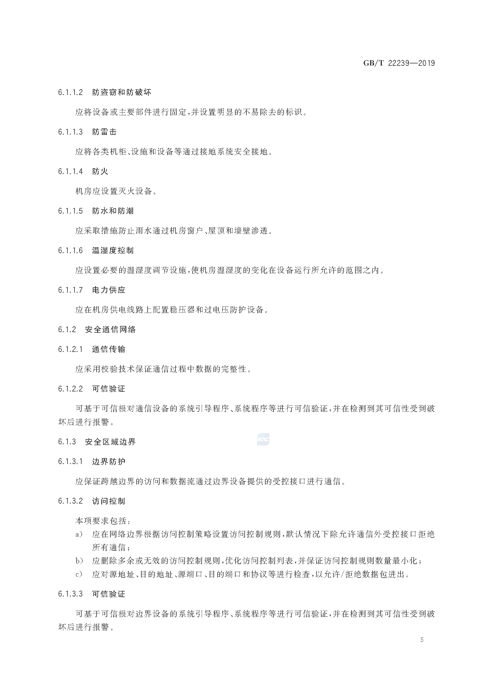 2_页面_11.png