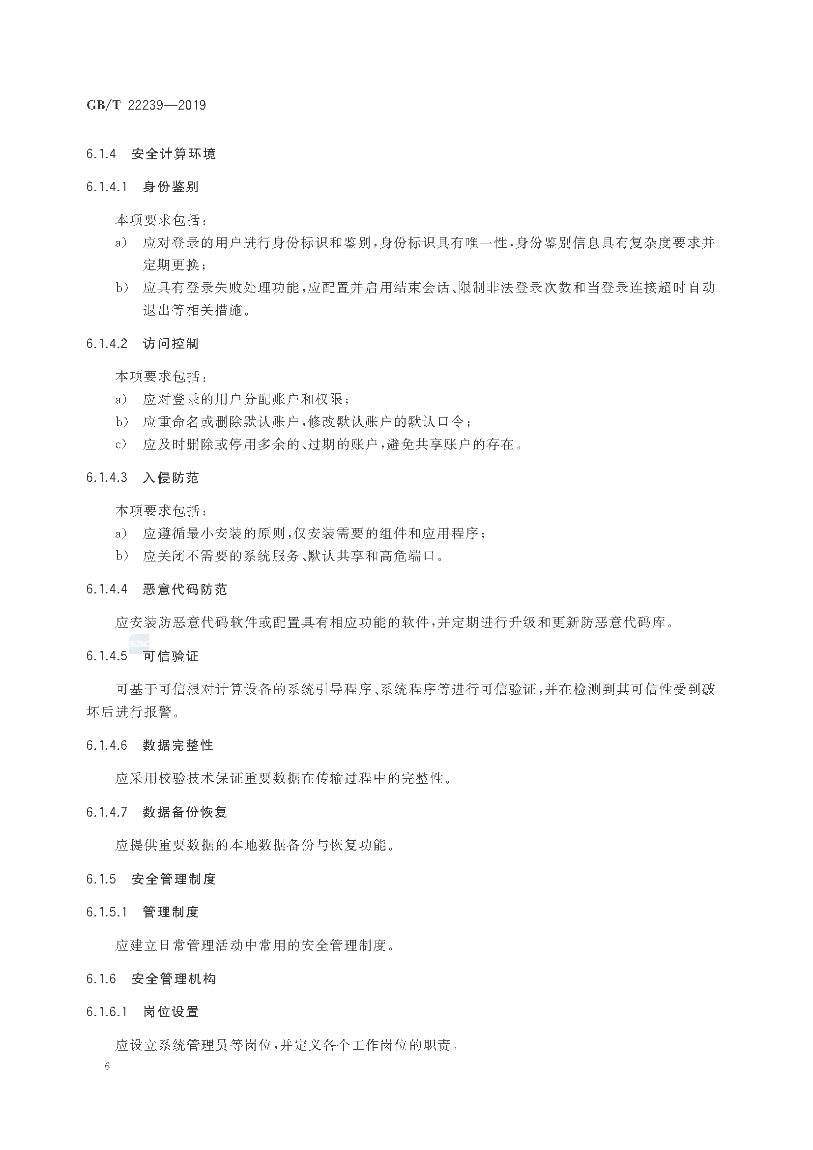 2_页面_12.png