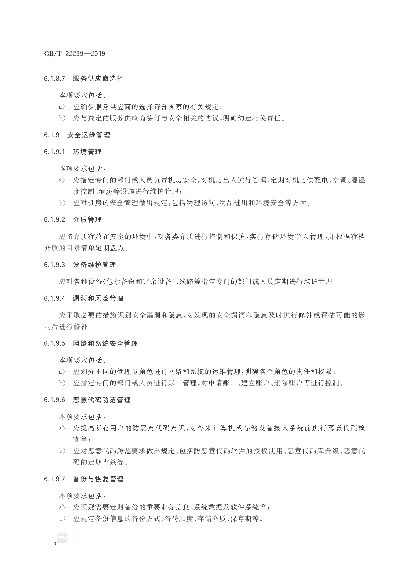 2_页面_14.png