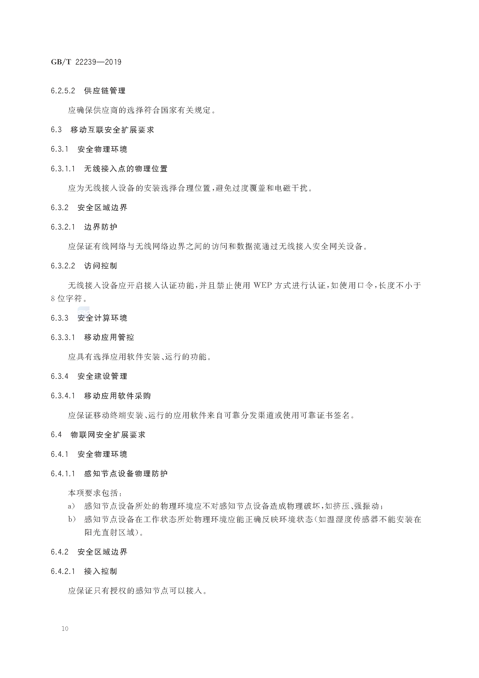 2_页面_16.png