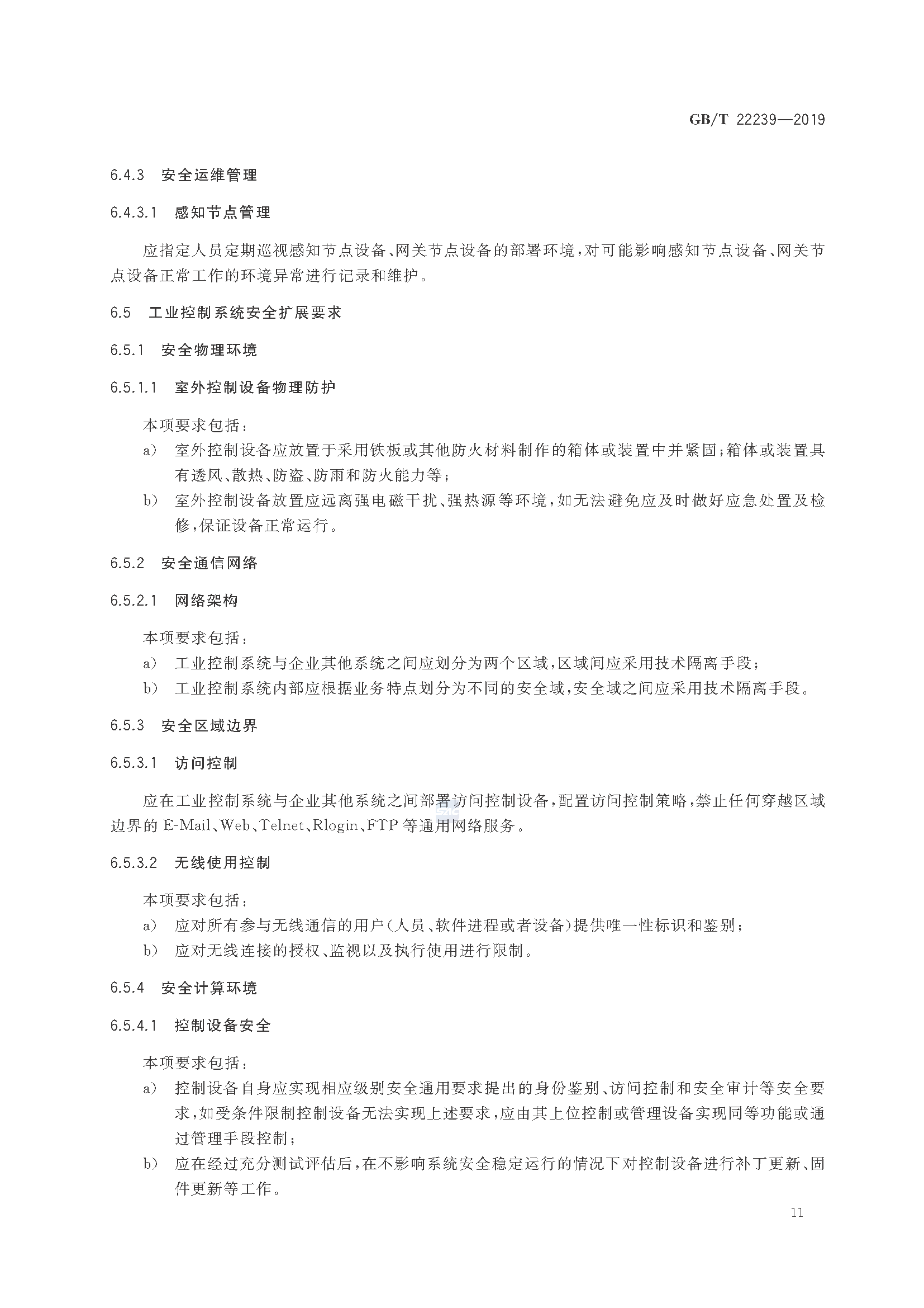 2_页面_17.png