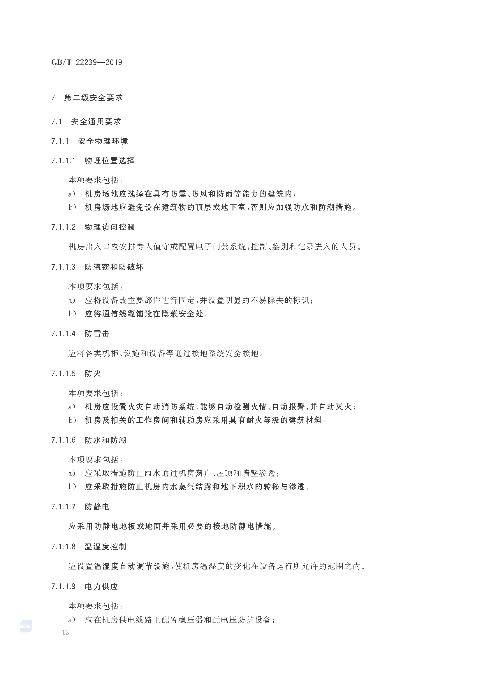 2_页面_18.png