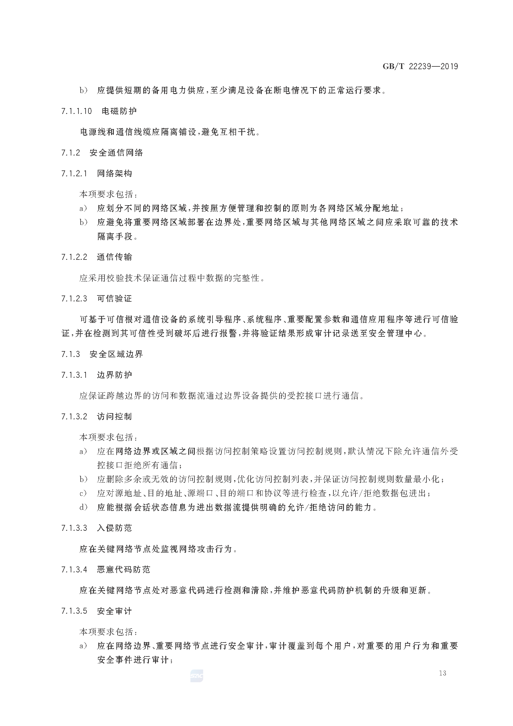 2_页面_19.png