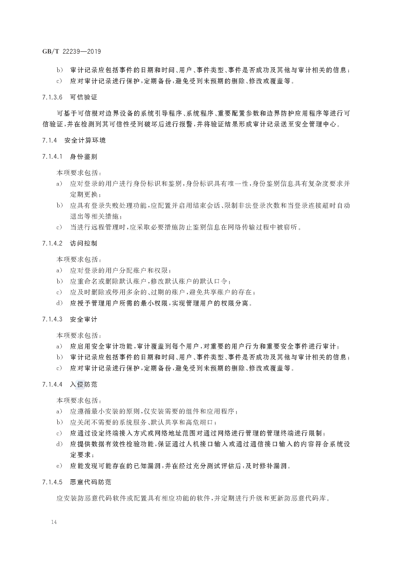 2_页面_20.png