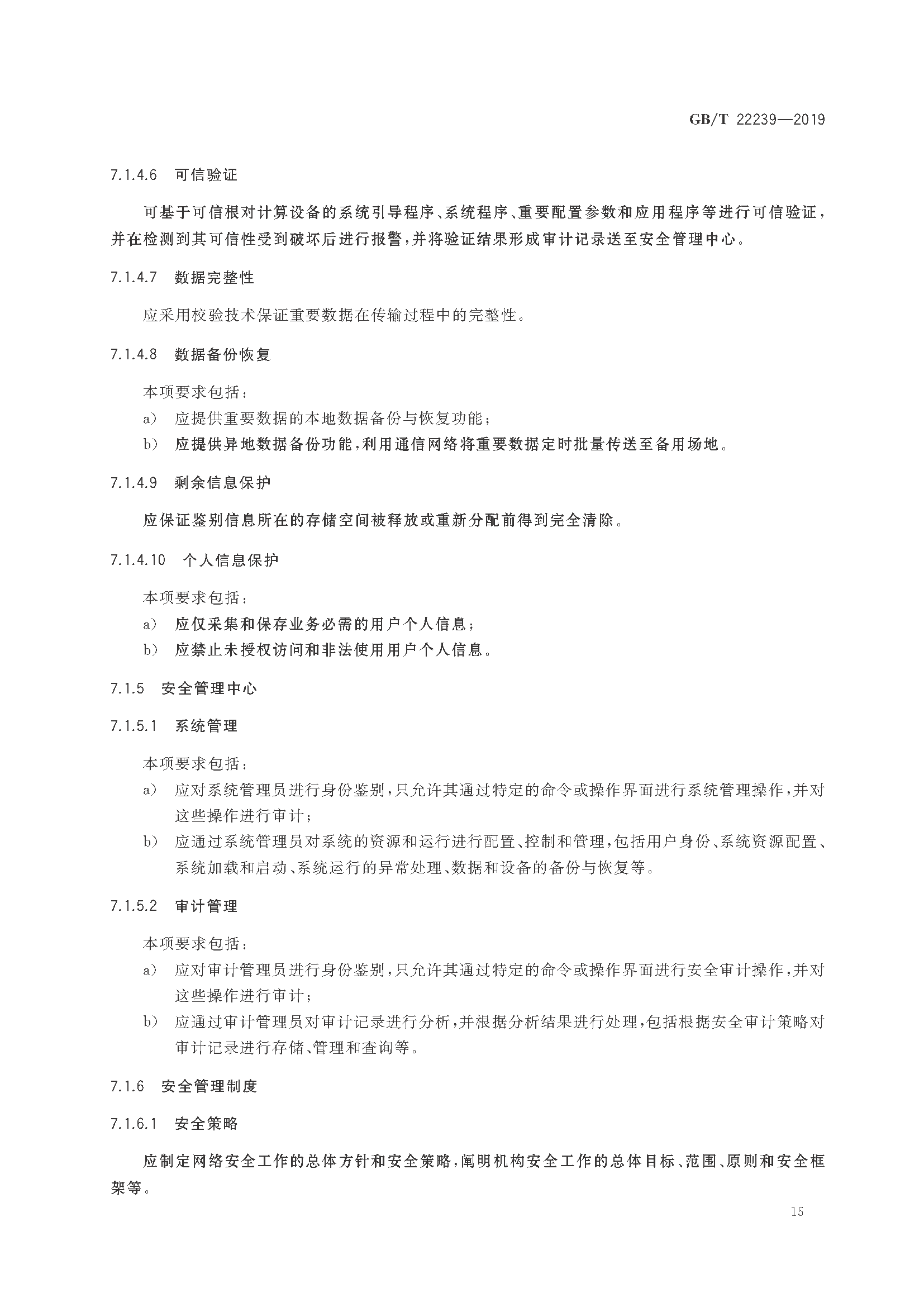 2_页面_21.png
