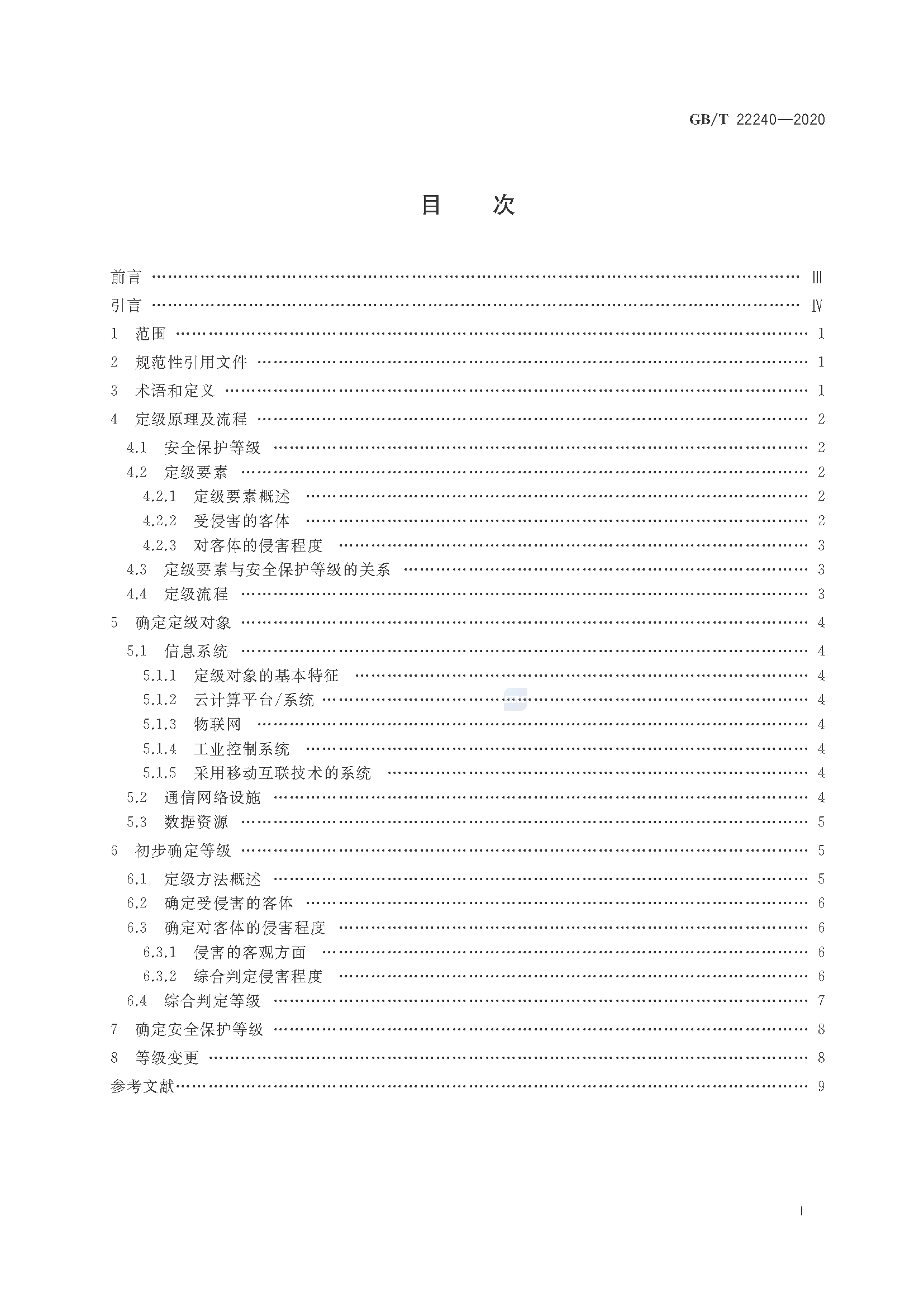 2_页面_03.png