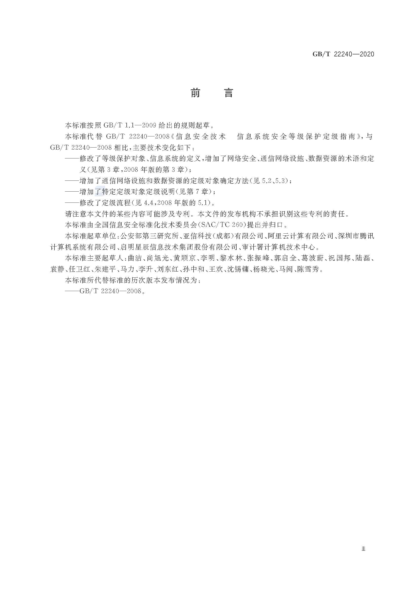 2_页面_05.png