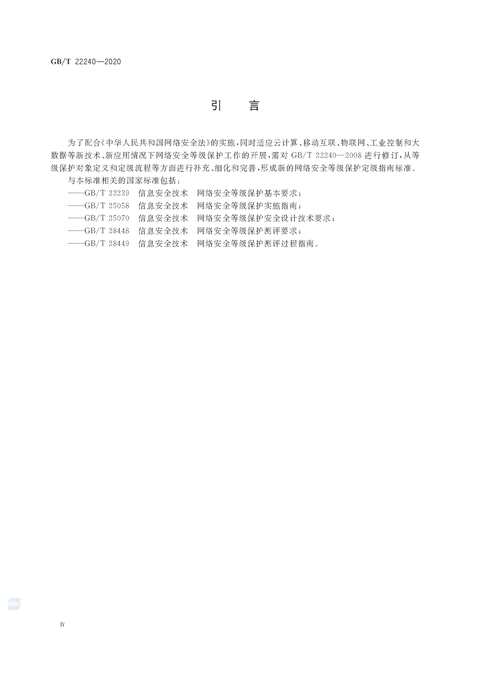 2_页面_06.png