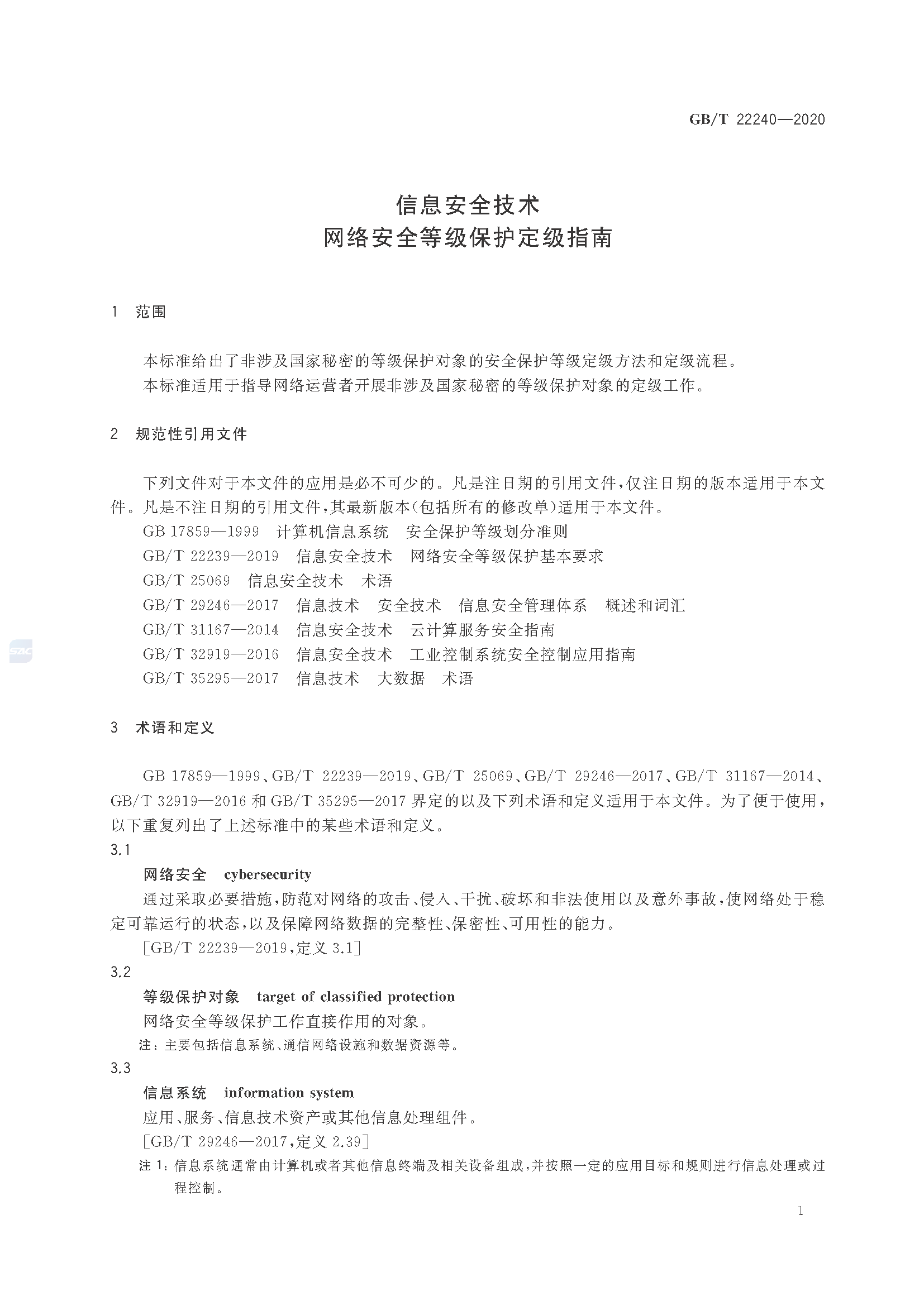 2_页面_07.png