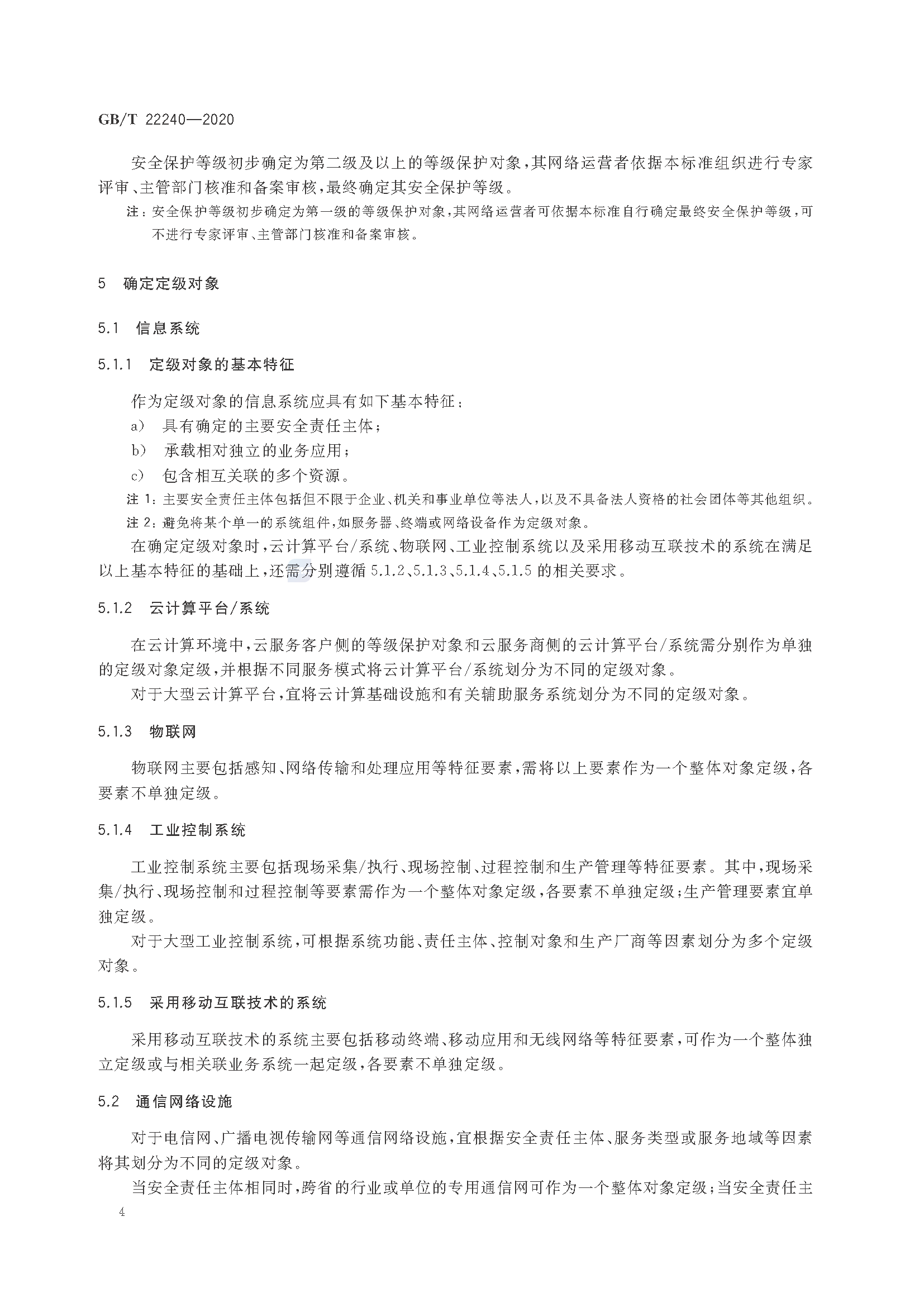 2_页面_10.png