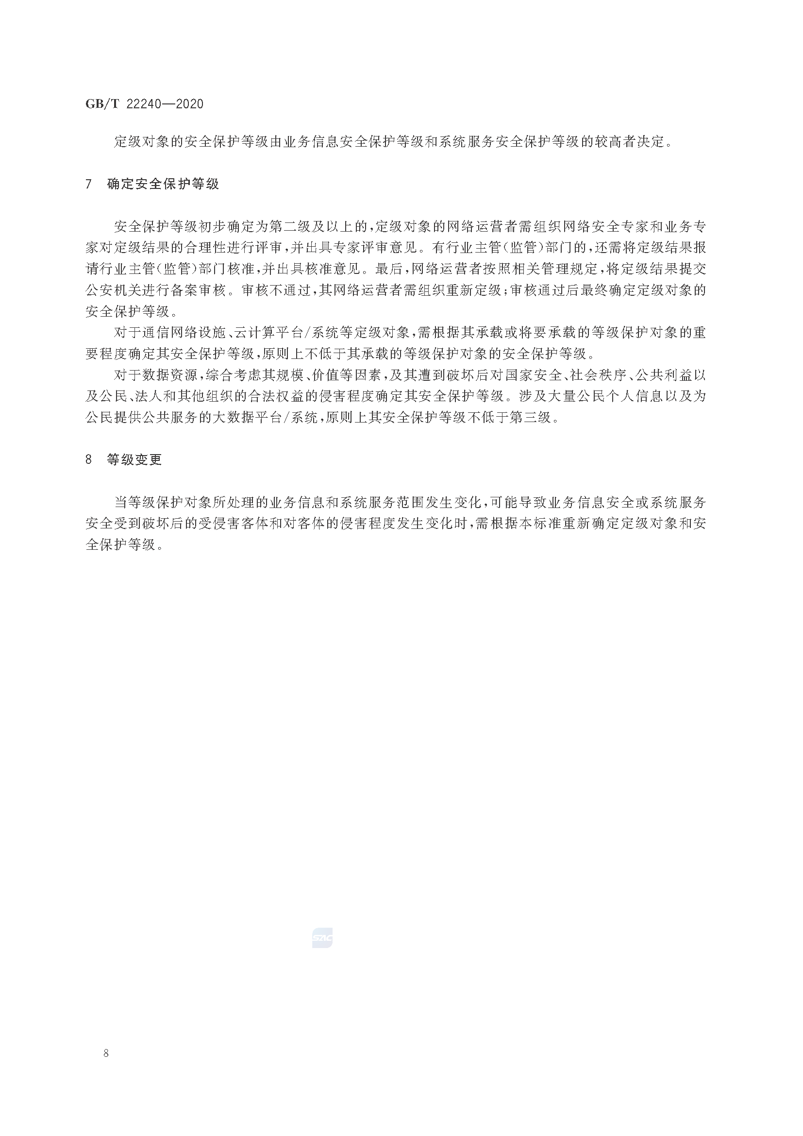2_页面_14.png