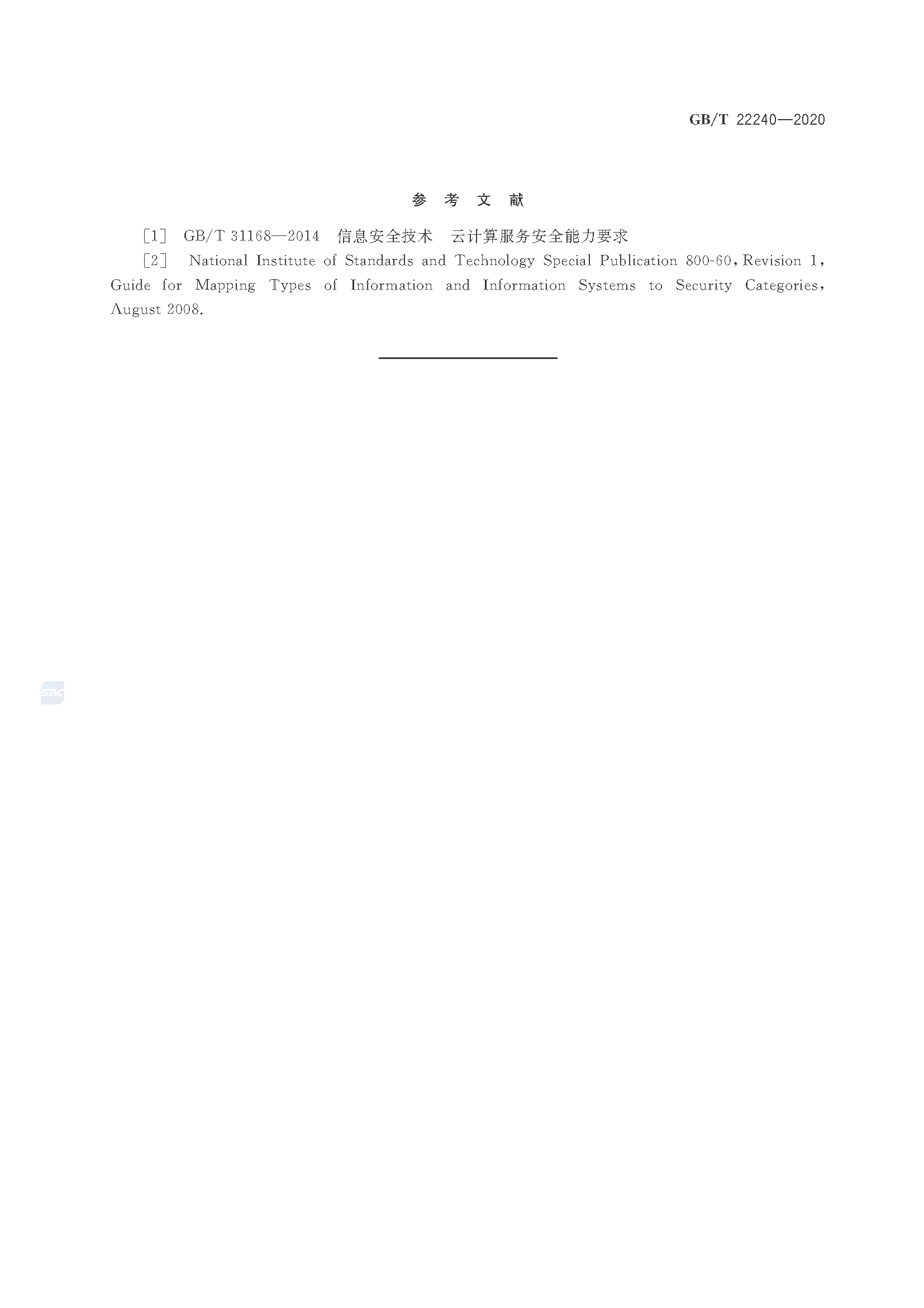 2_页面_15.png
