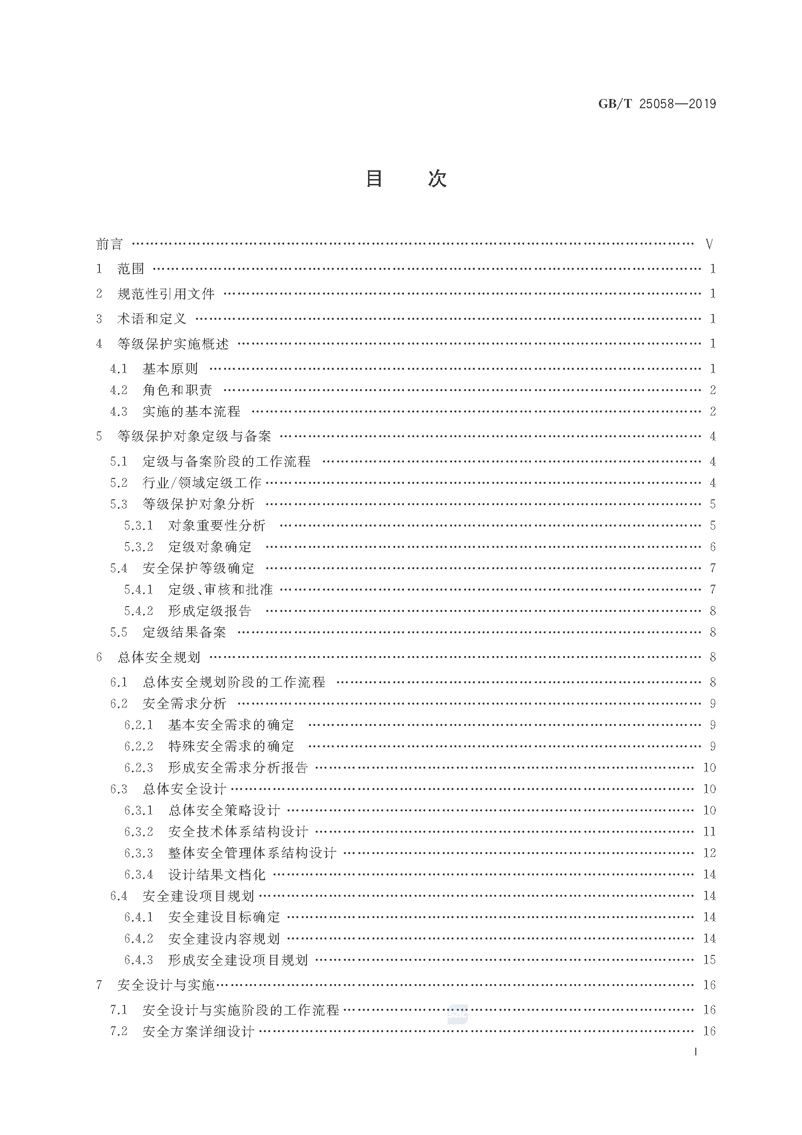 2_页面_02.png