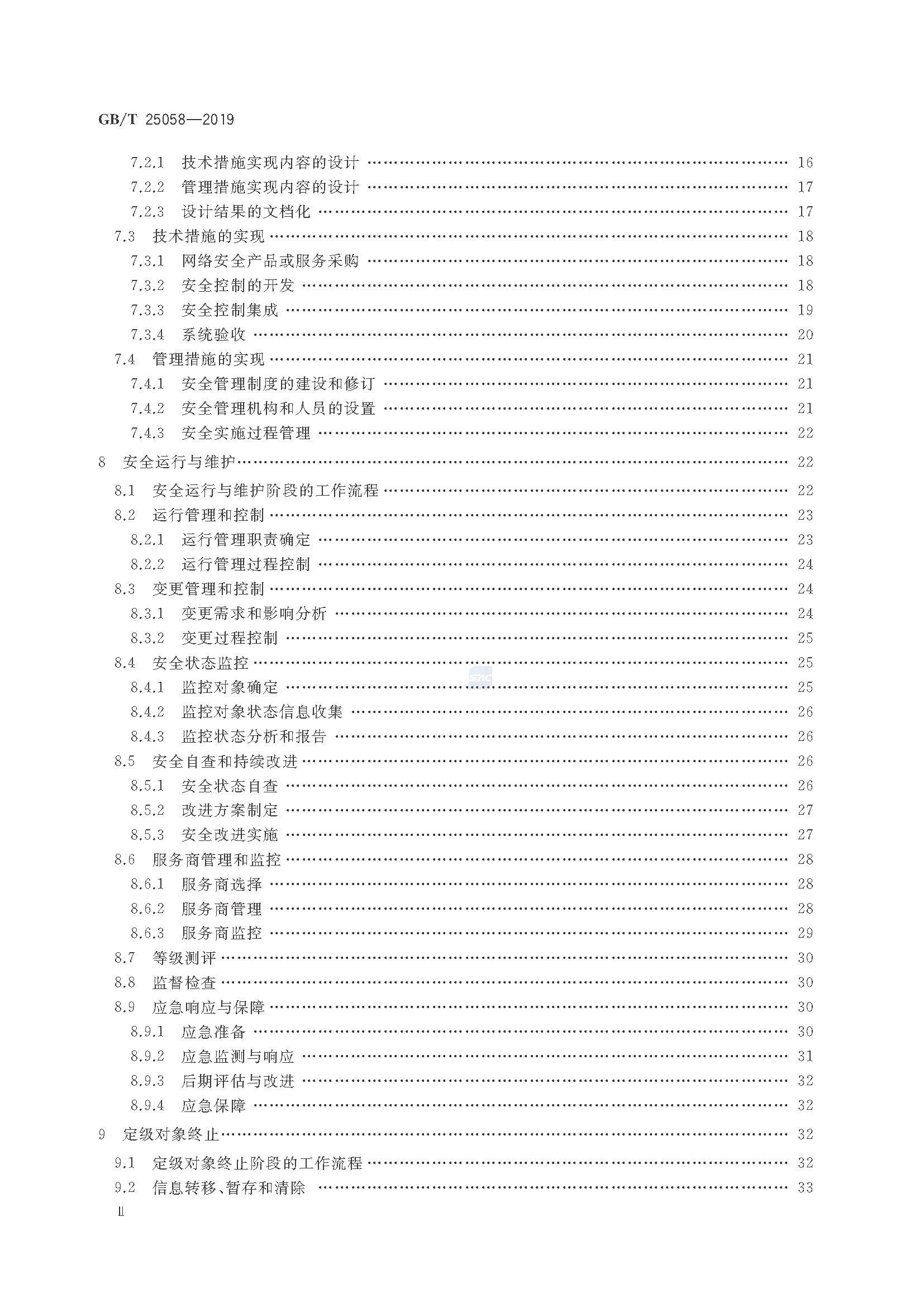 2_页面_03.png