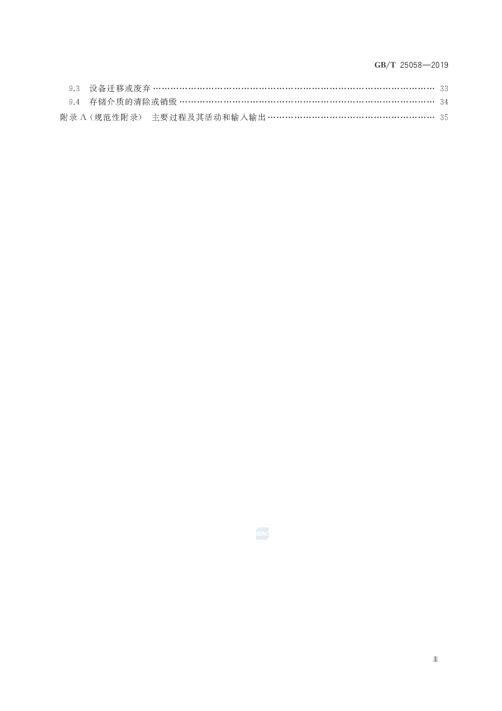2_页面_04.png