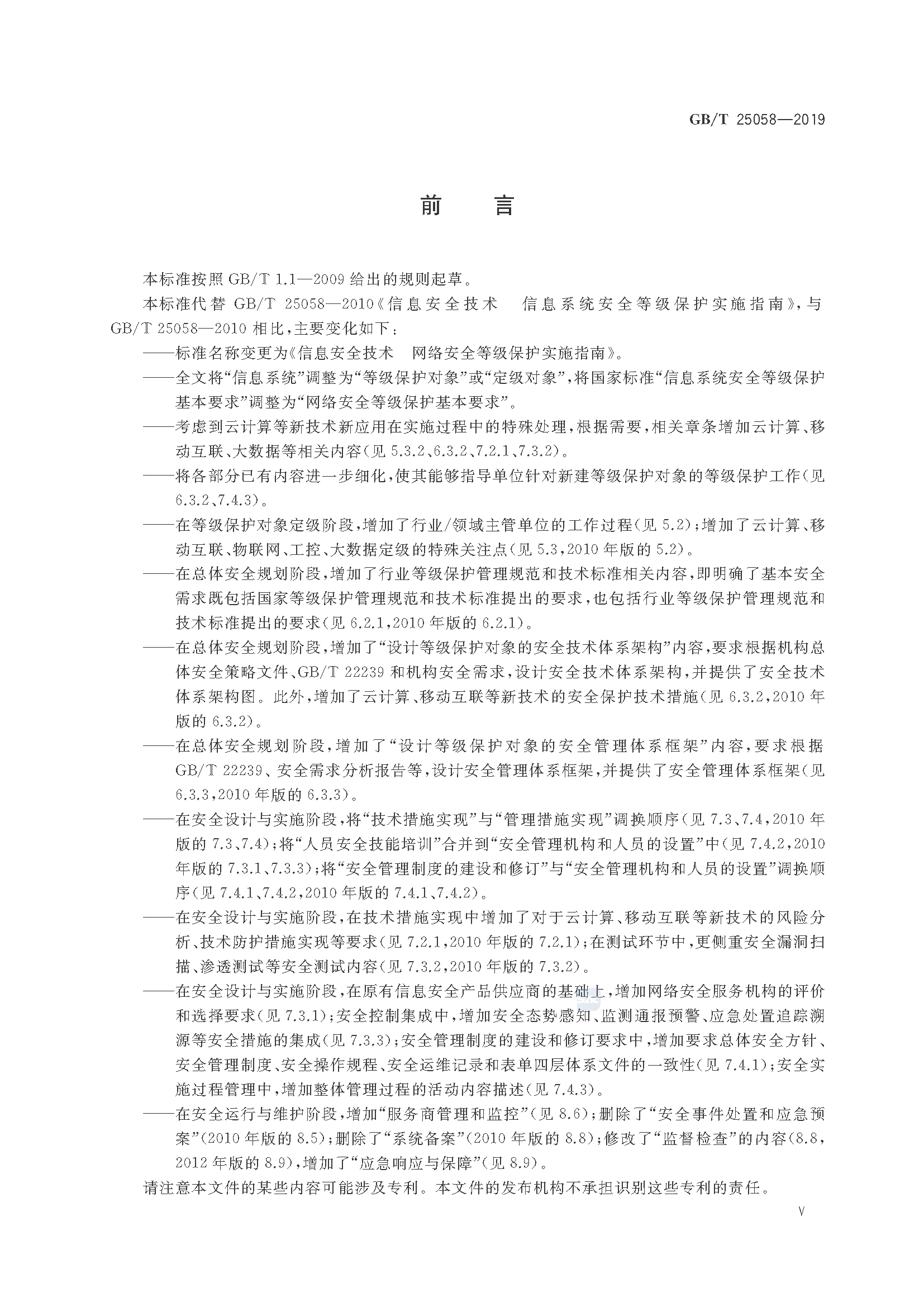2_页面_05.png