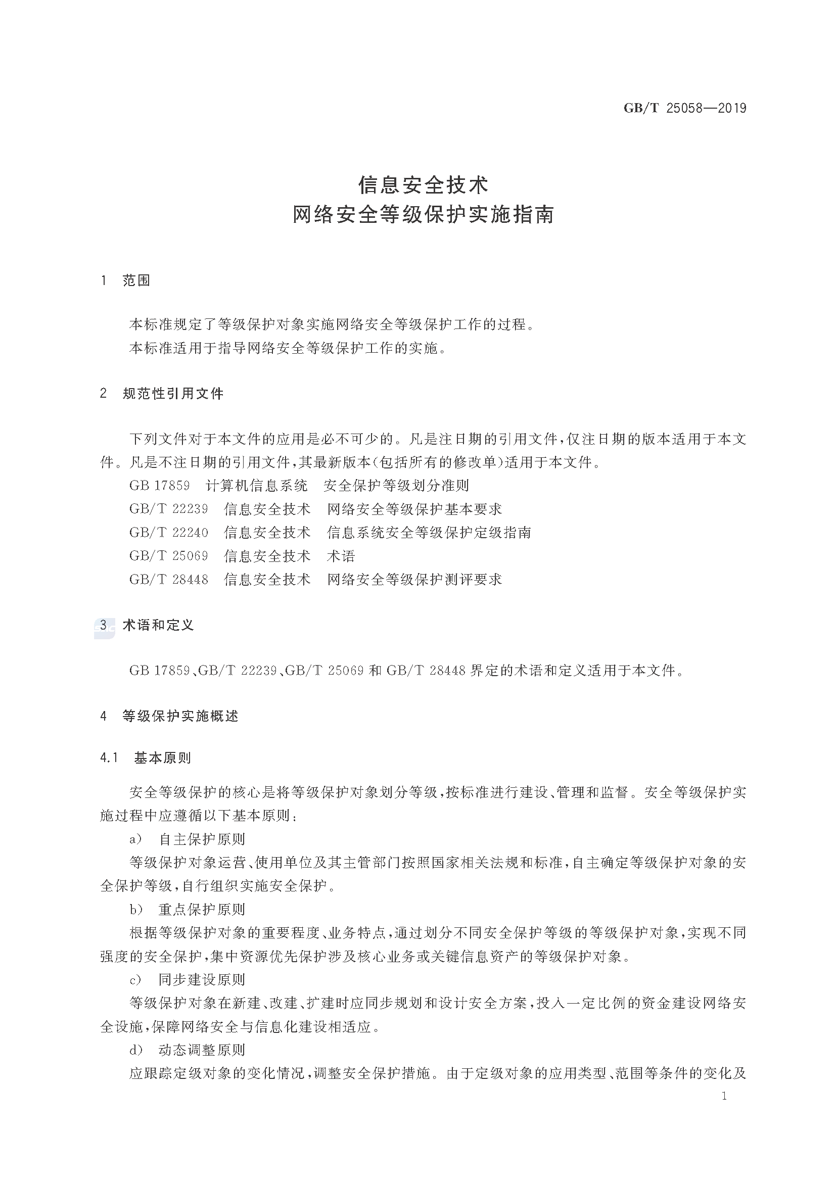 2_页面_07.png