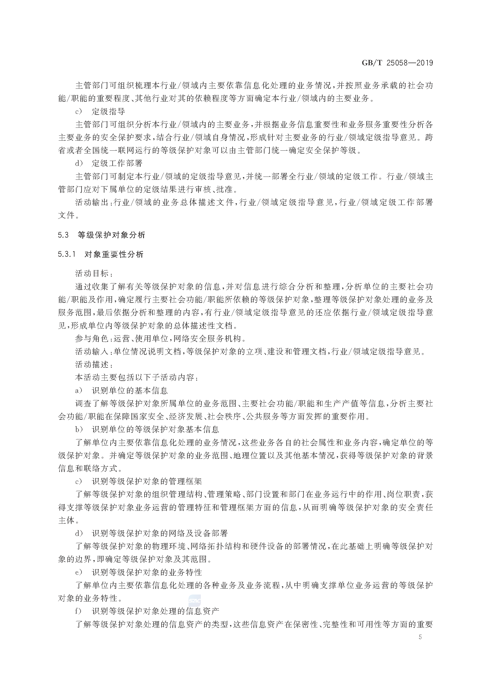 2_页面_11.png