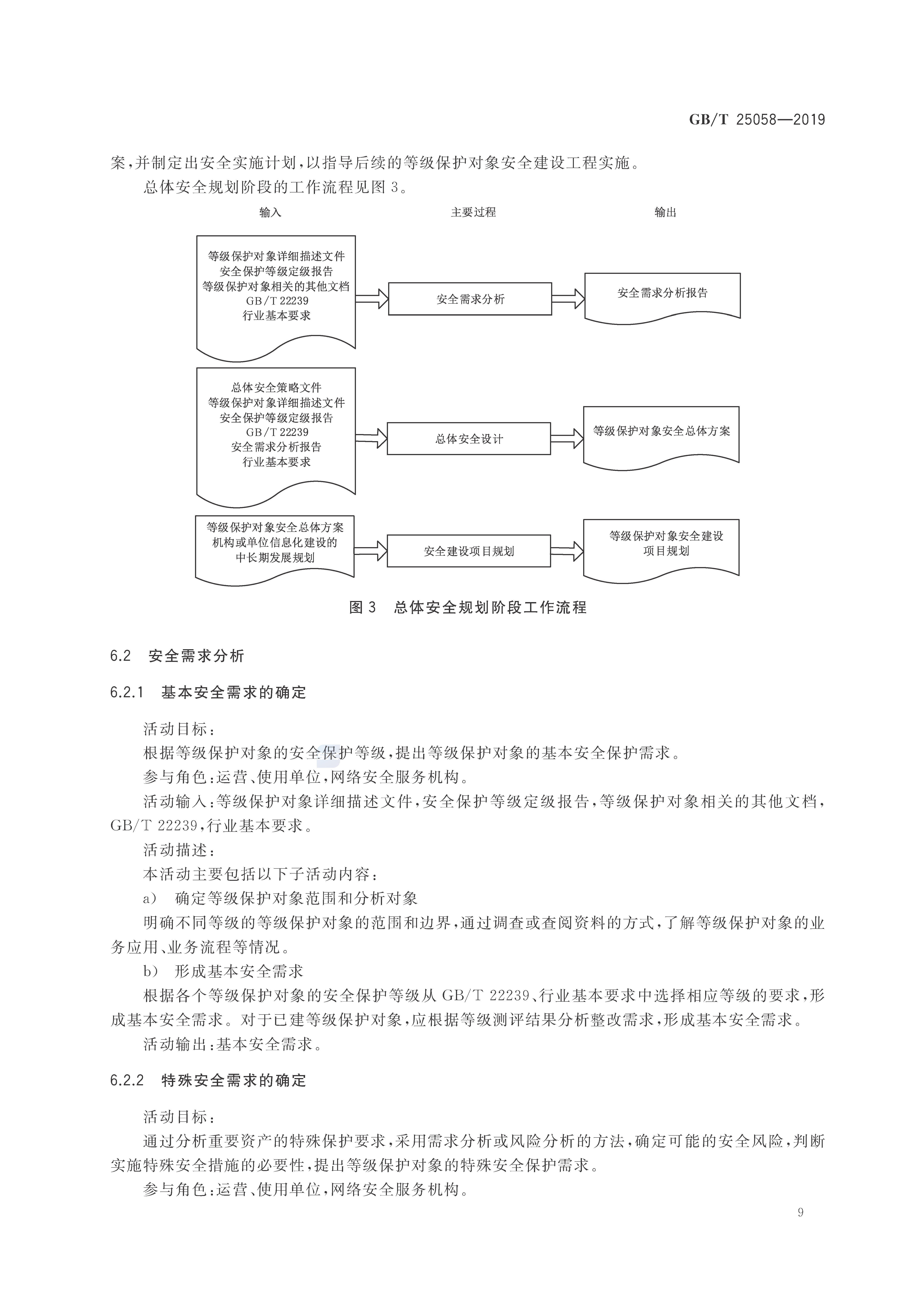 2_页面_15.png
