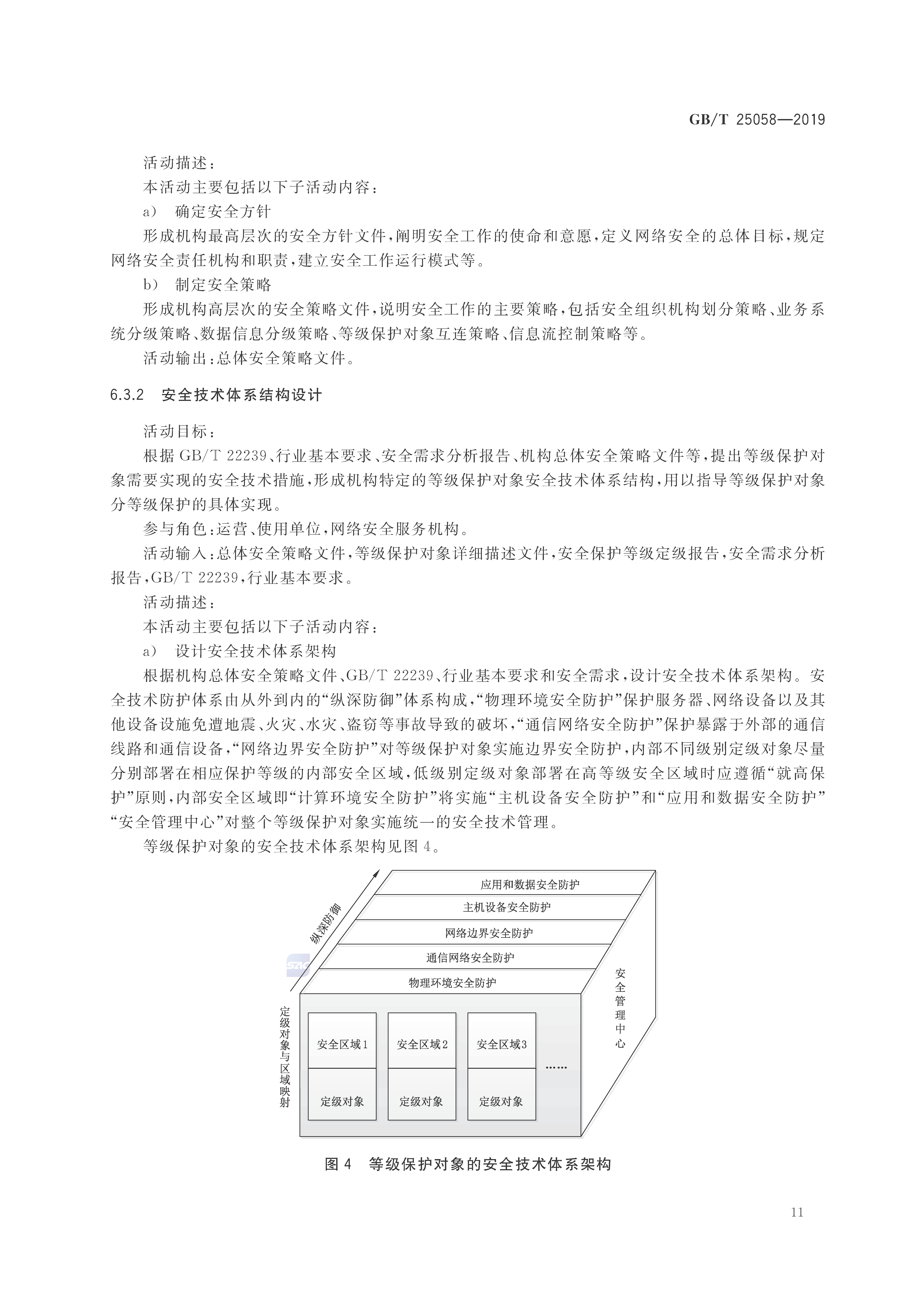 2_页面_17.png