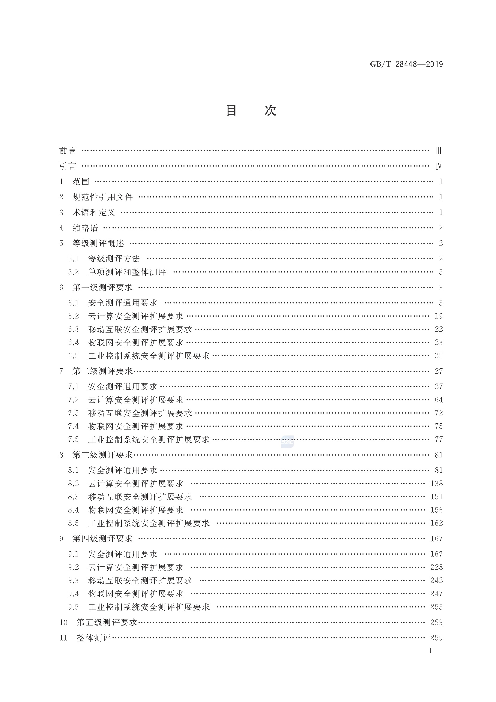 2_页面_002.png